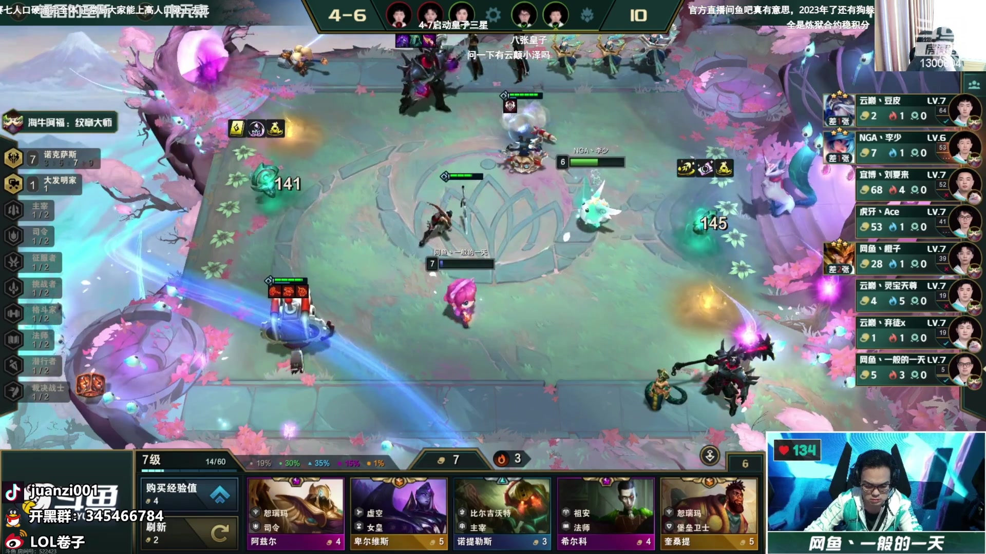 【2023-10-21 18点场】卷子丶：和橘神一起解说TOC！！！