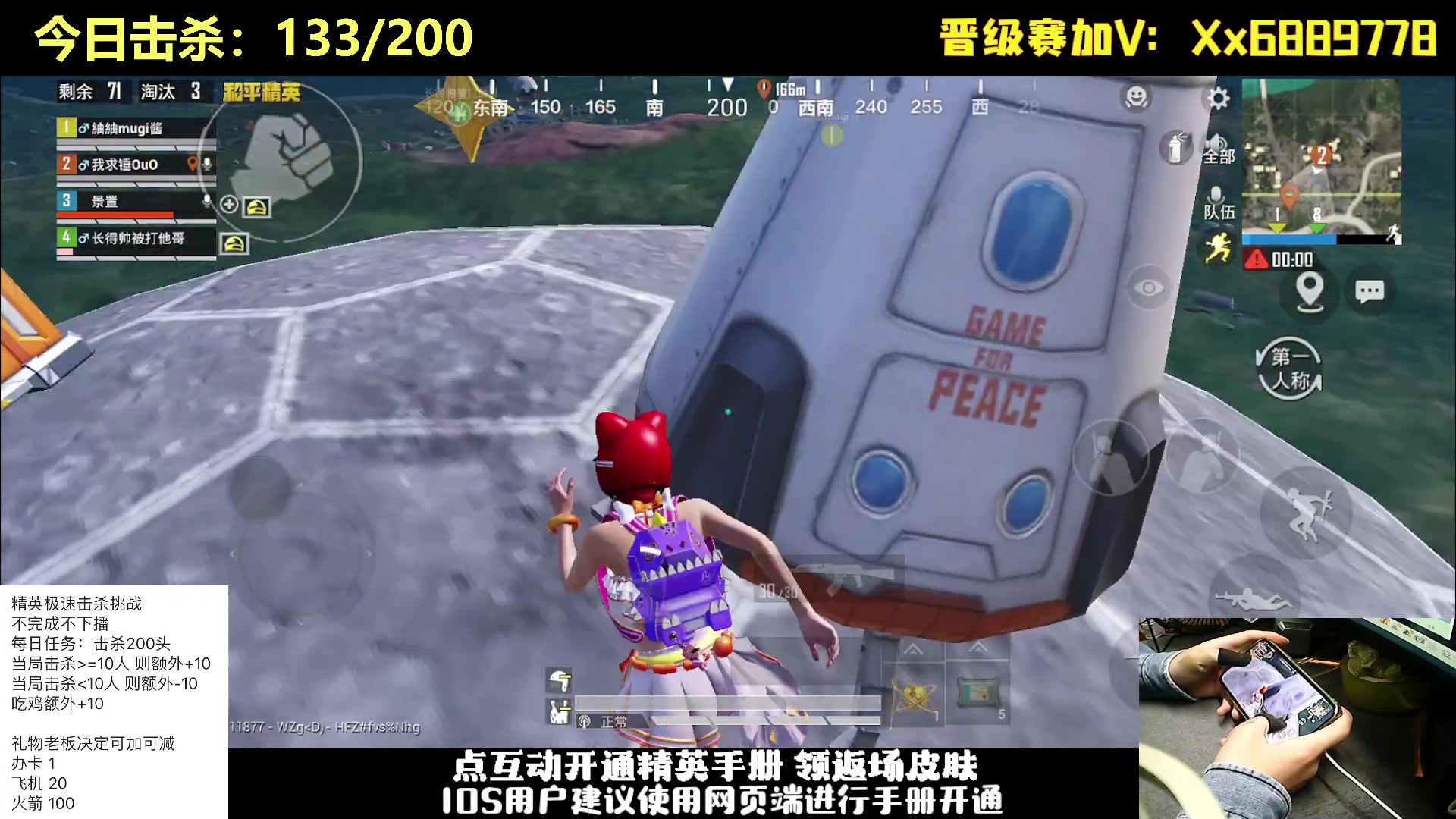 【2023-10-20 23点场】老大贤：猛男1v4击杀挑战 不完成不下播