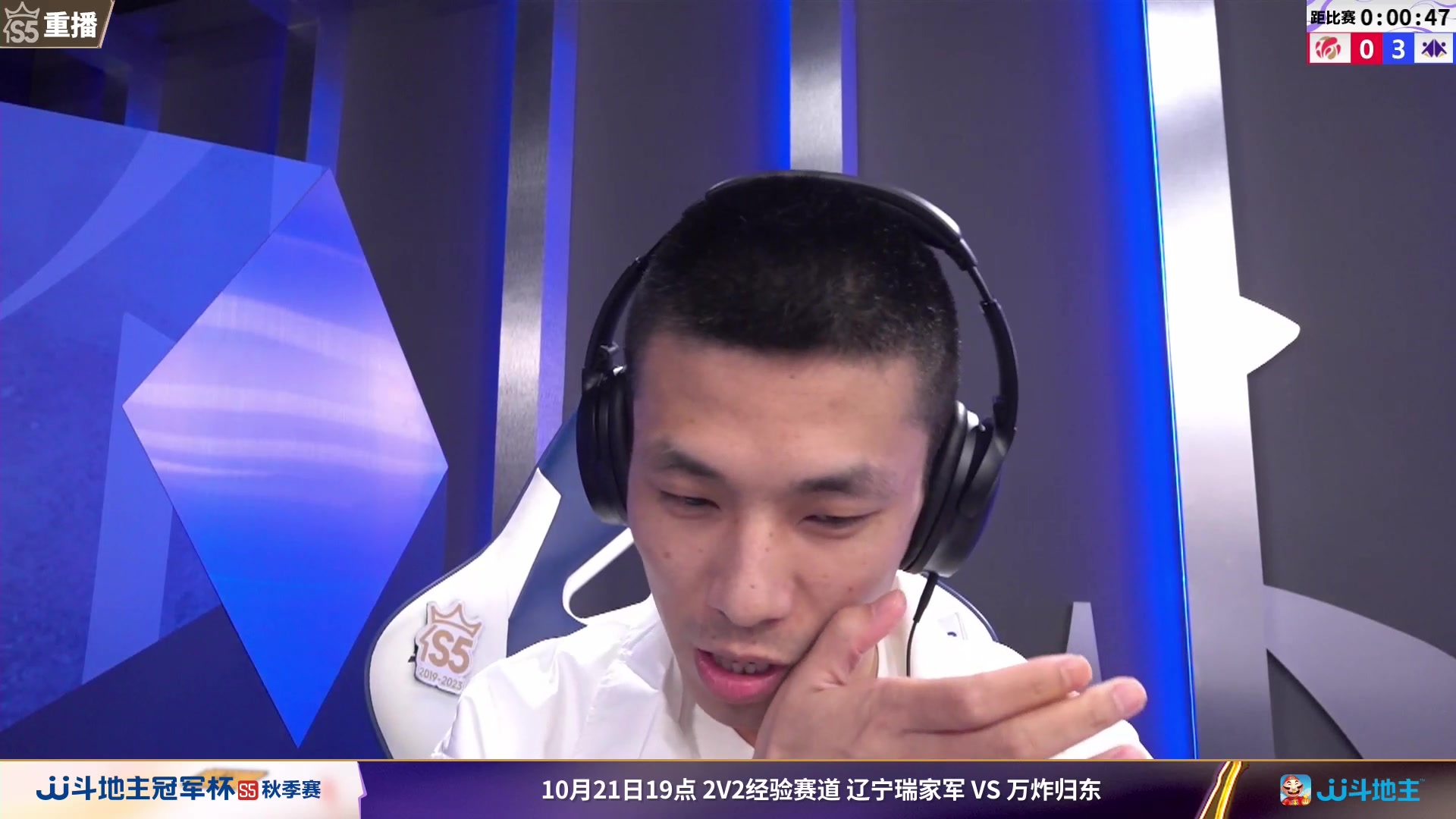 【2023-10-21 04点场】JJ斗地主官方：10月26日，秋季赛决赛西安见