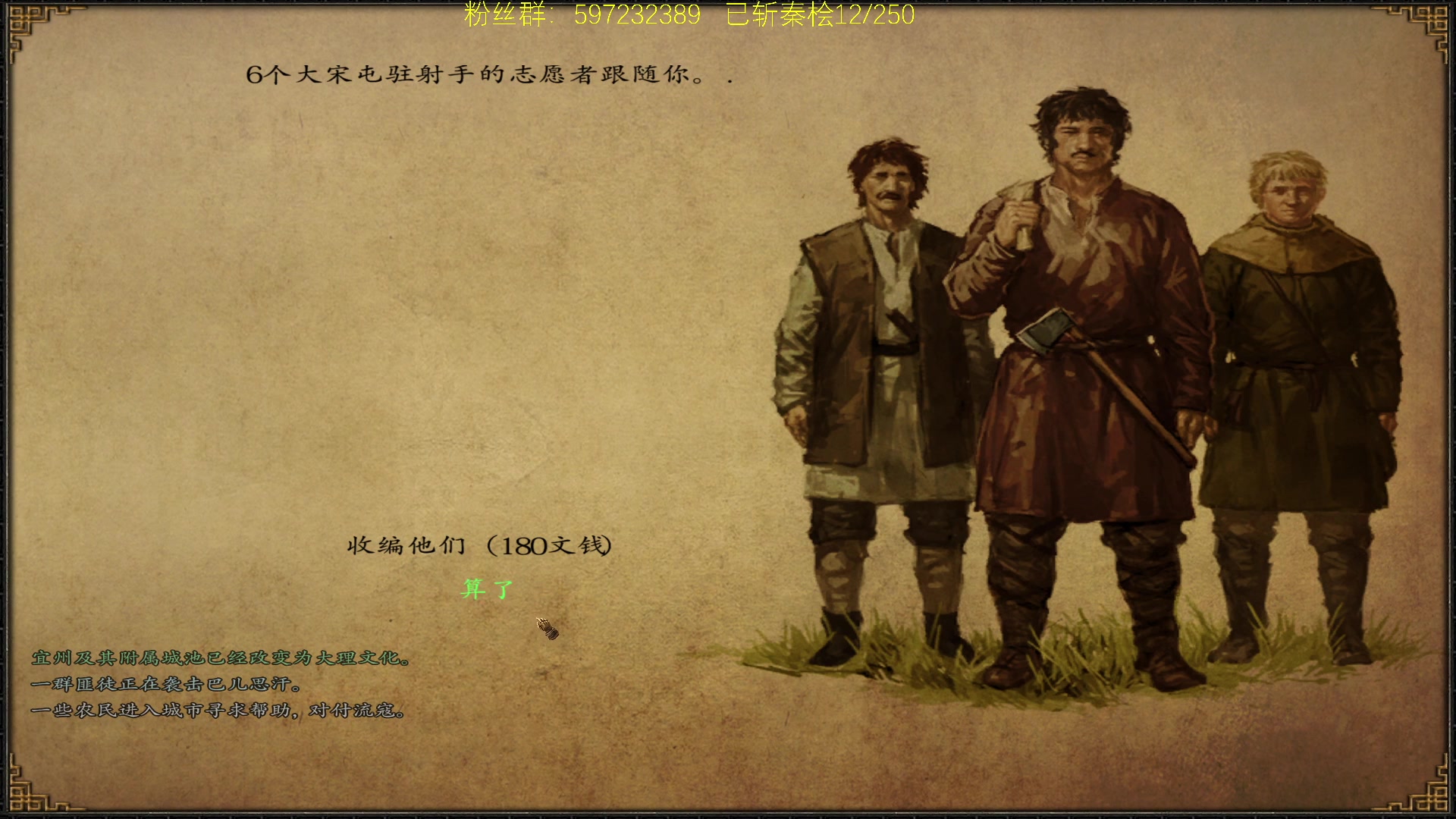 【2023-10-20 19点场】主播渣哥：12世纪1135，新版