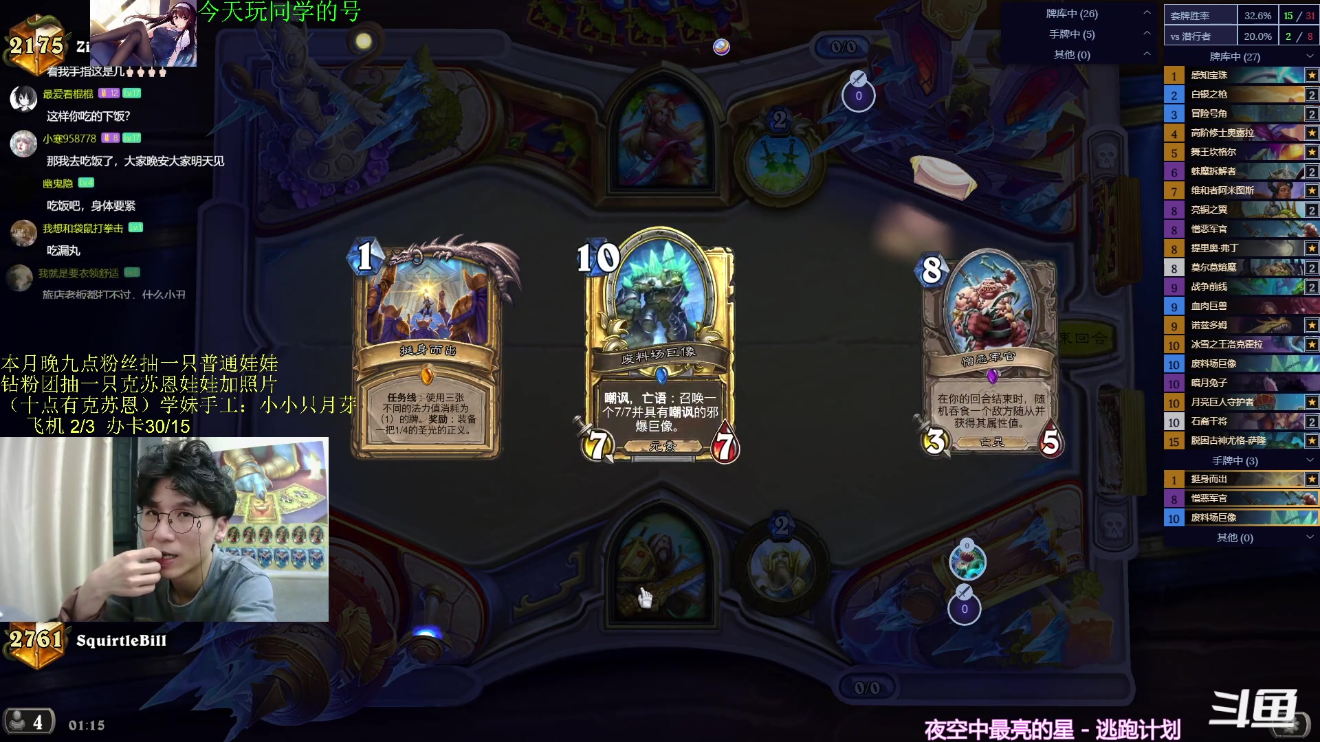 【2023-10-21 01点场】神棍老师麦迪文：神棍老师：偶尔迟到的直播间