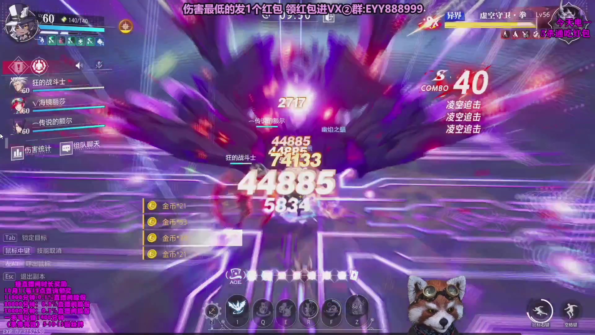 【2023-10-21 17点场】爷大干：无限火力之王！ 兄弟们上车