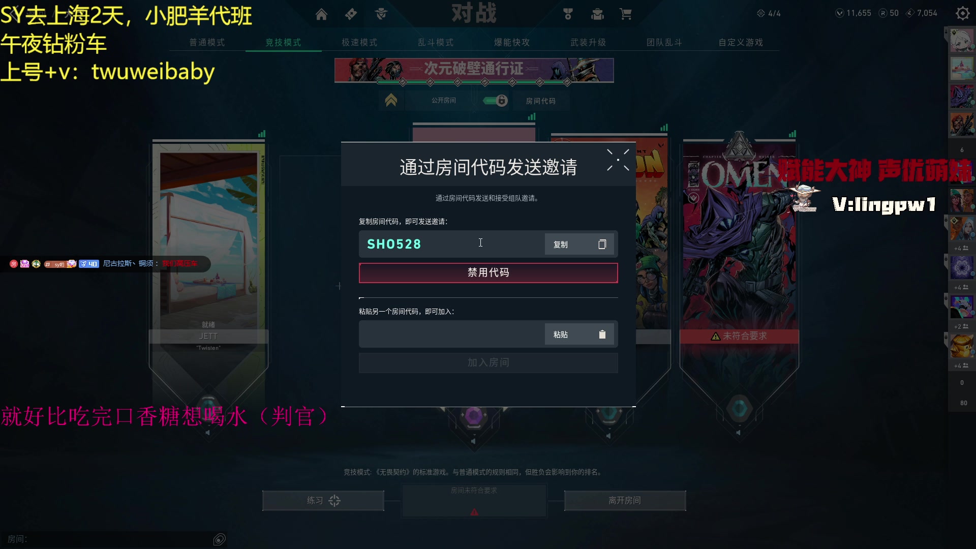 【2023-10-21 00点场】sy是个萌妹：【y】深夜钻粉车