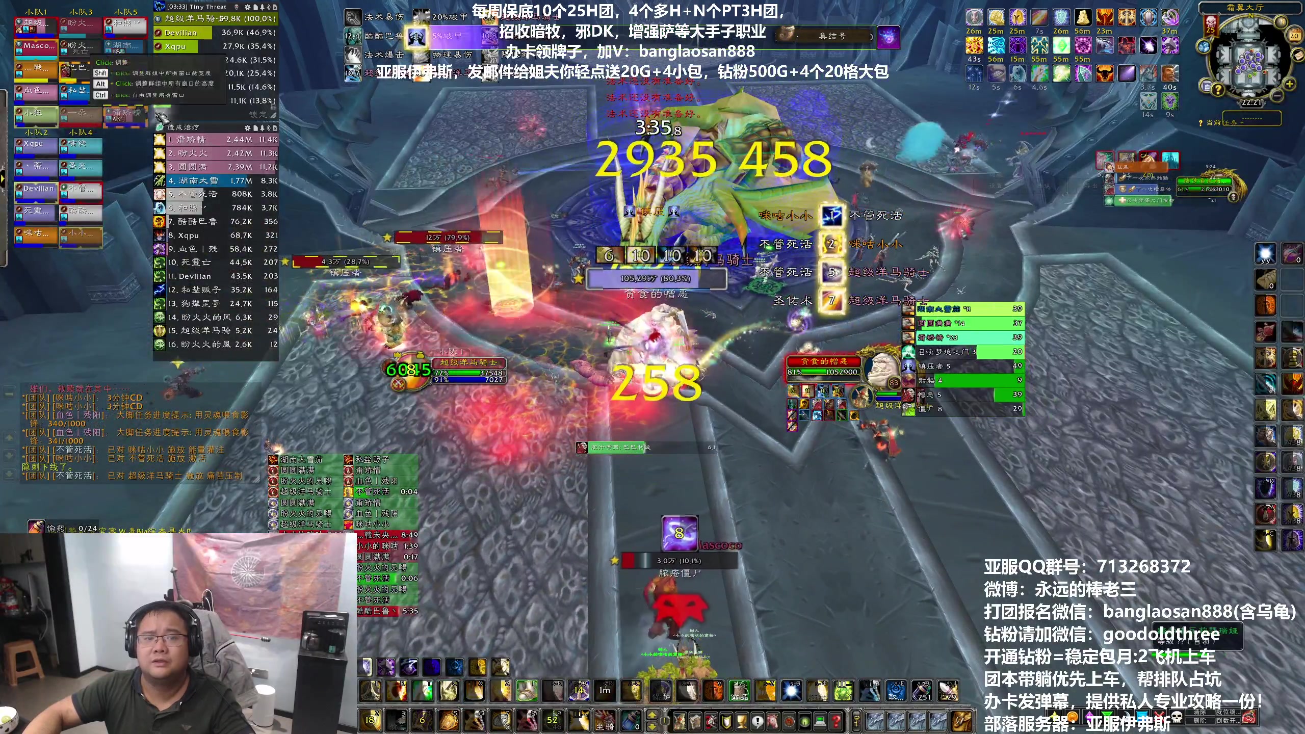 【2023-10-20 21点场】棒老三：新CD每天两团，H团铺开！！