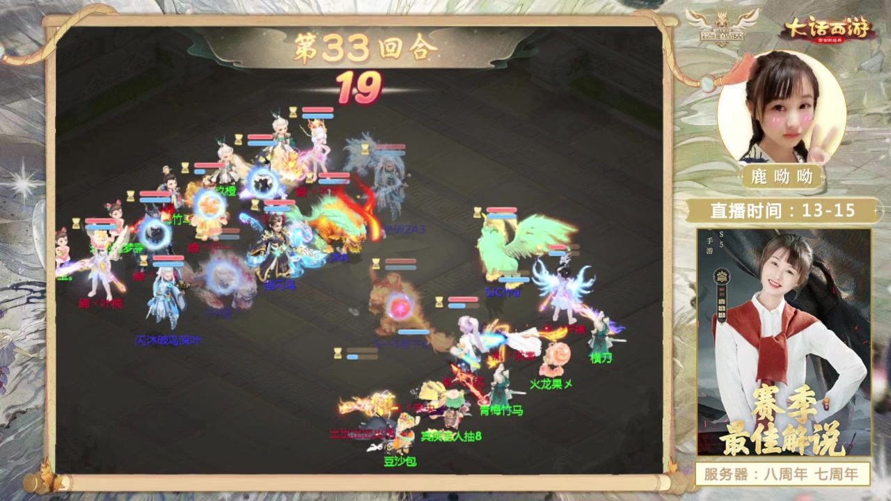 【2023-10-21 20点场】鹿呦呦yoyo：鹿呦呦是养猪大户呀