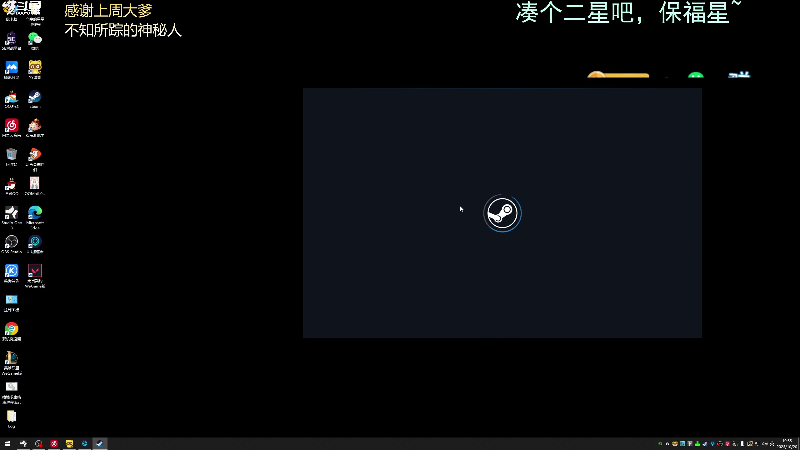 【2023-10-20 19点场】爱吃包谷的新一酱ye：【新一酱】pubg女高手
