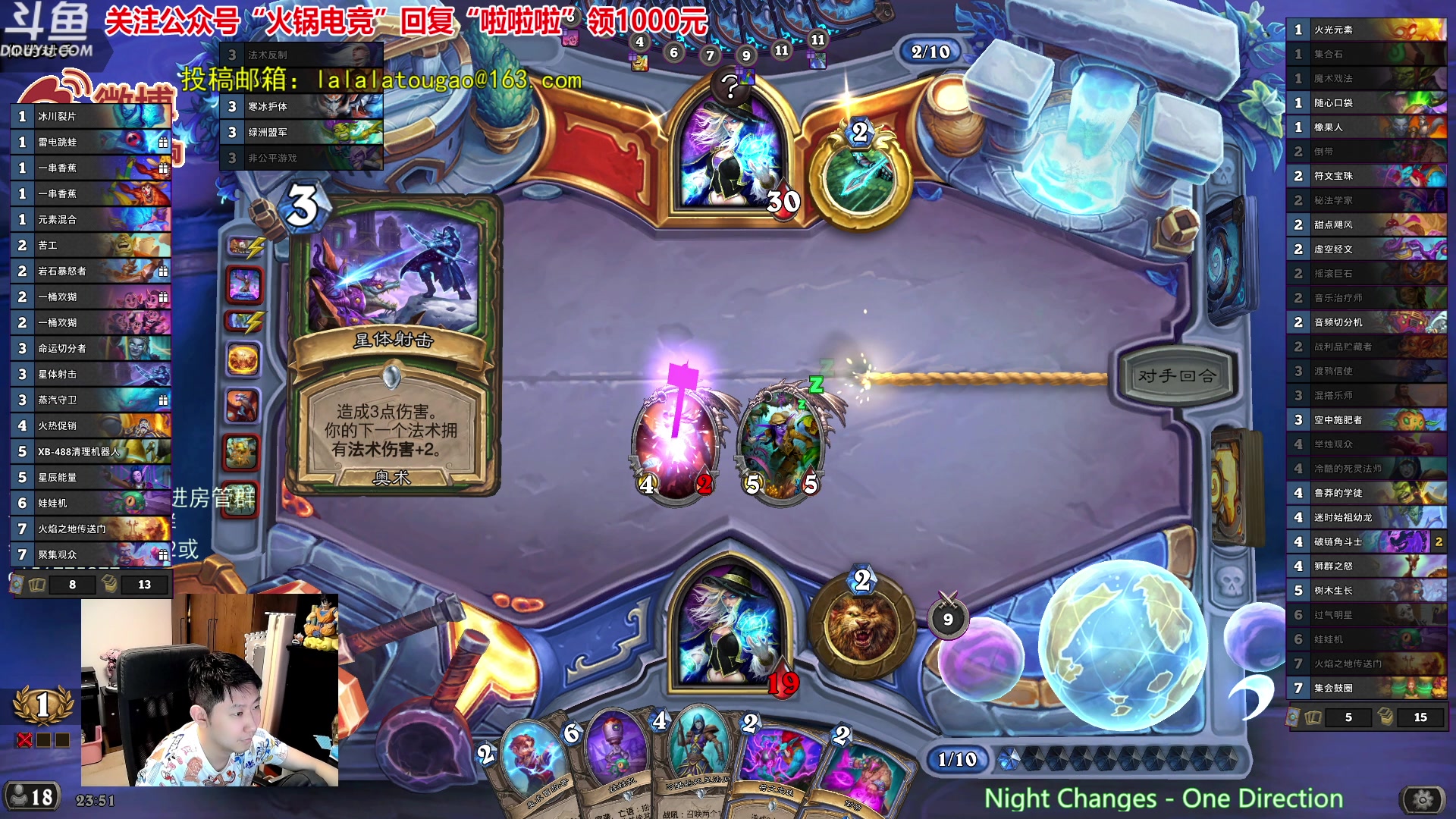 【2023-10-20 23点场】啦啦啦不是狗狗狗：啦啦啦：双职业元素愚人法！