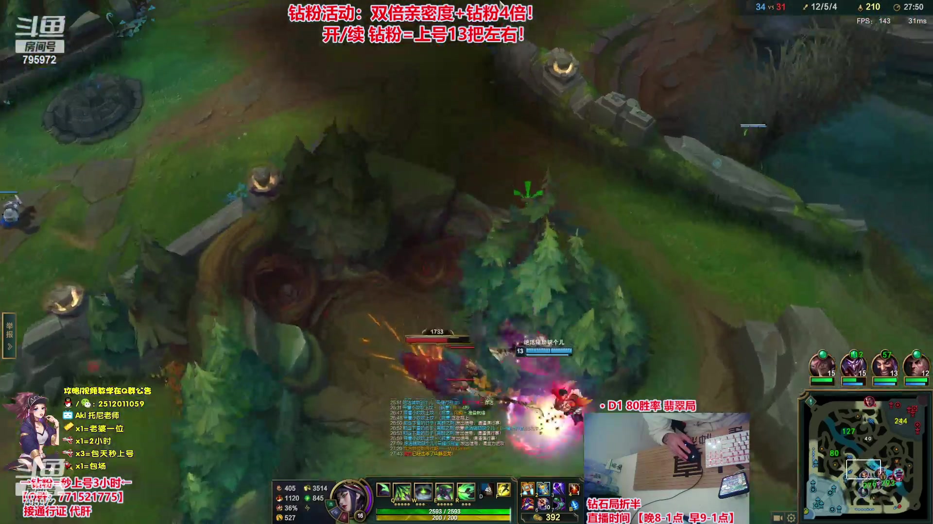 【2023-10-21 09点场】Akl托尼老师：飞机上号【王者阿卡丽】大师局乱杀中