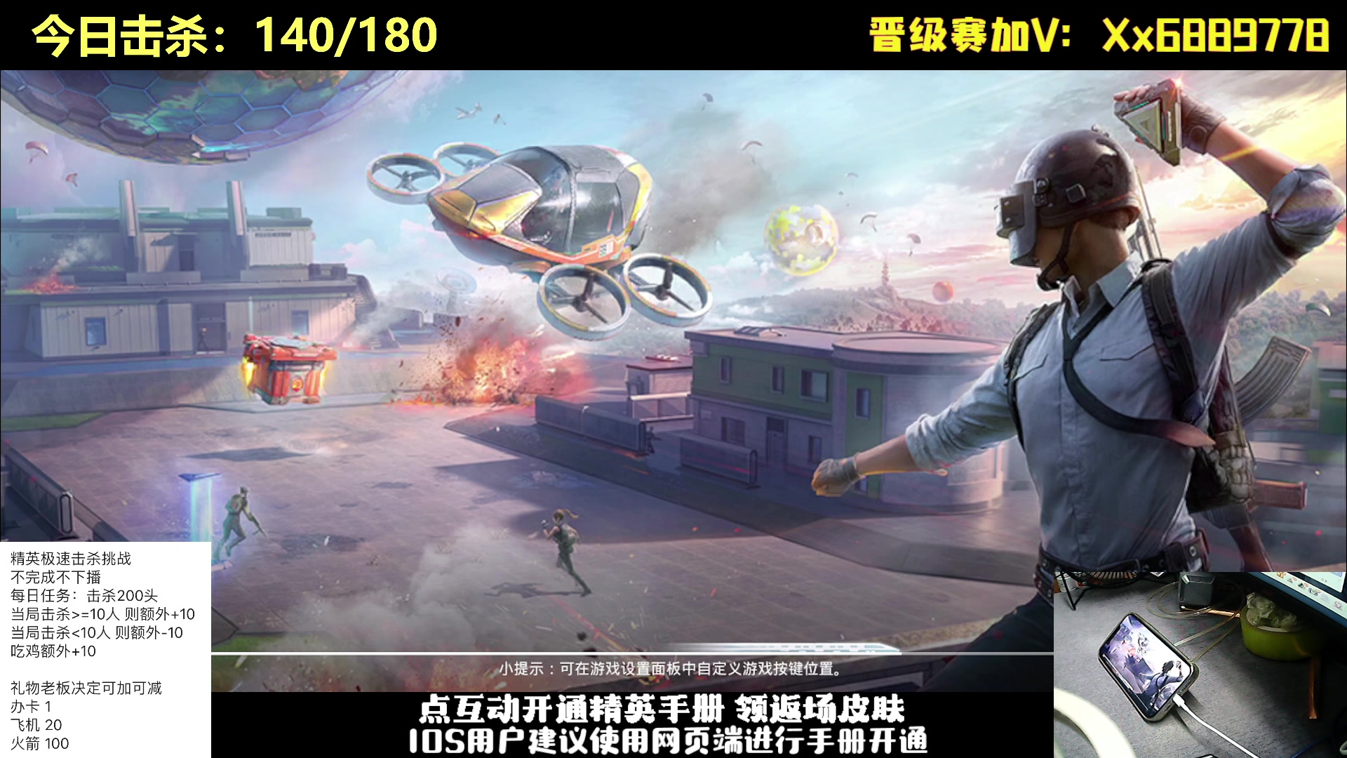 【2023-10-21 01点场】老大贤：猛男1v4击杀挑战 不完成不下播