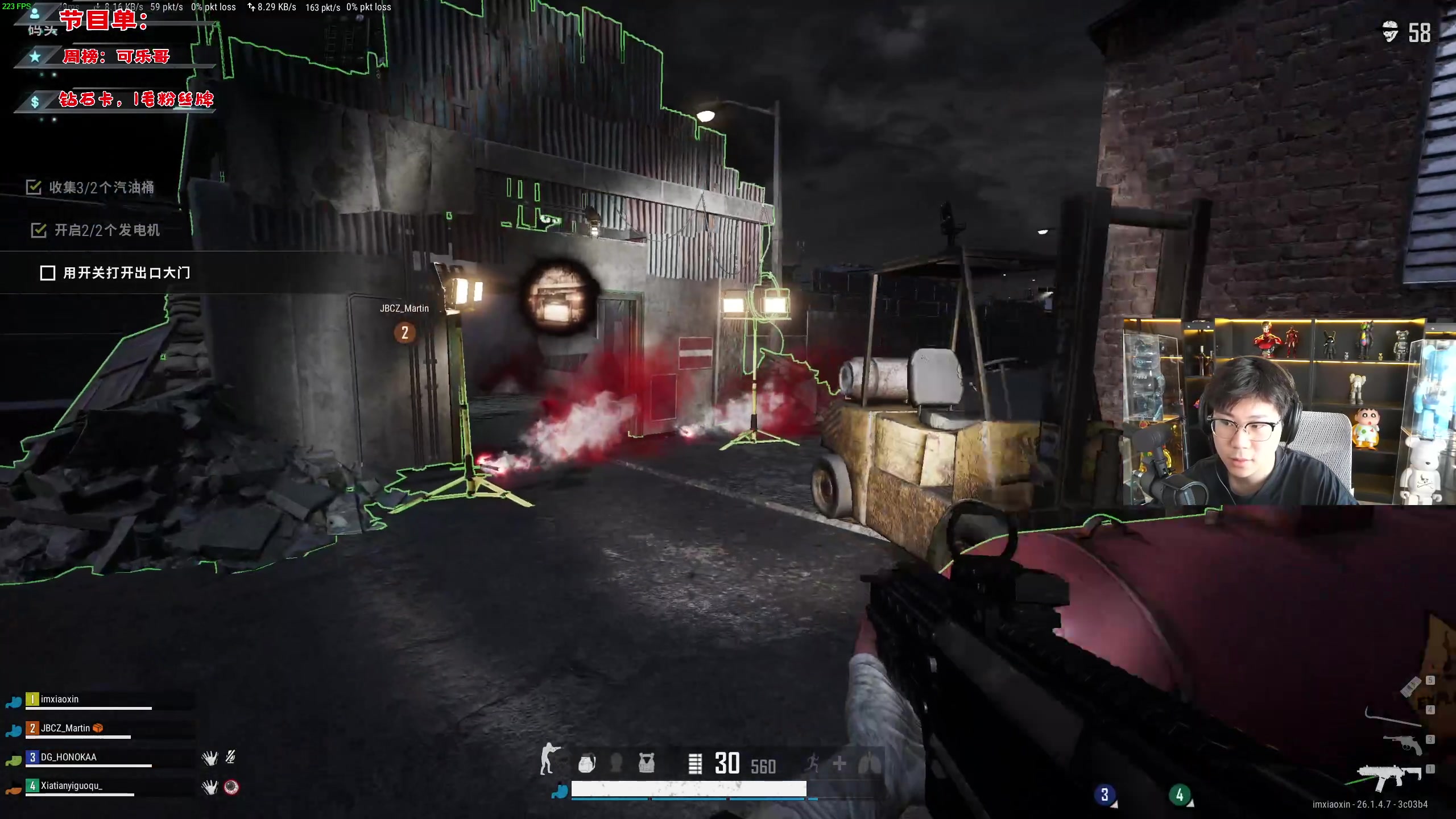 【2023-10-21 15点场】imxiaoxin：【✘-✘】黑白双煞