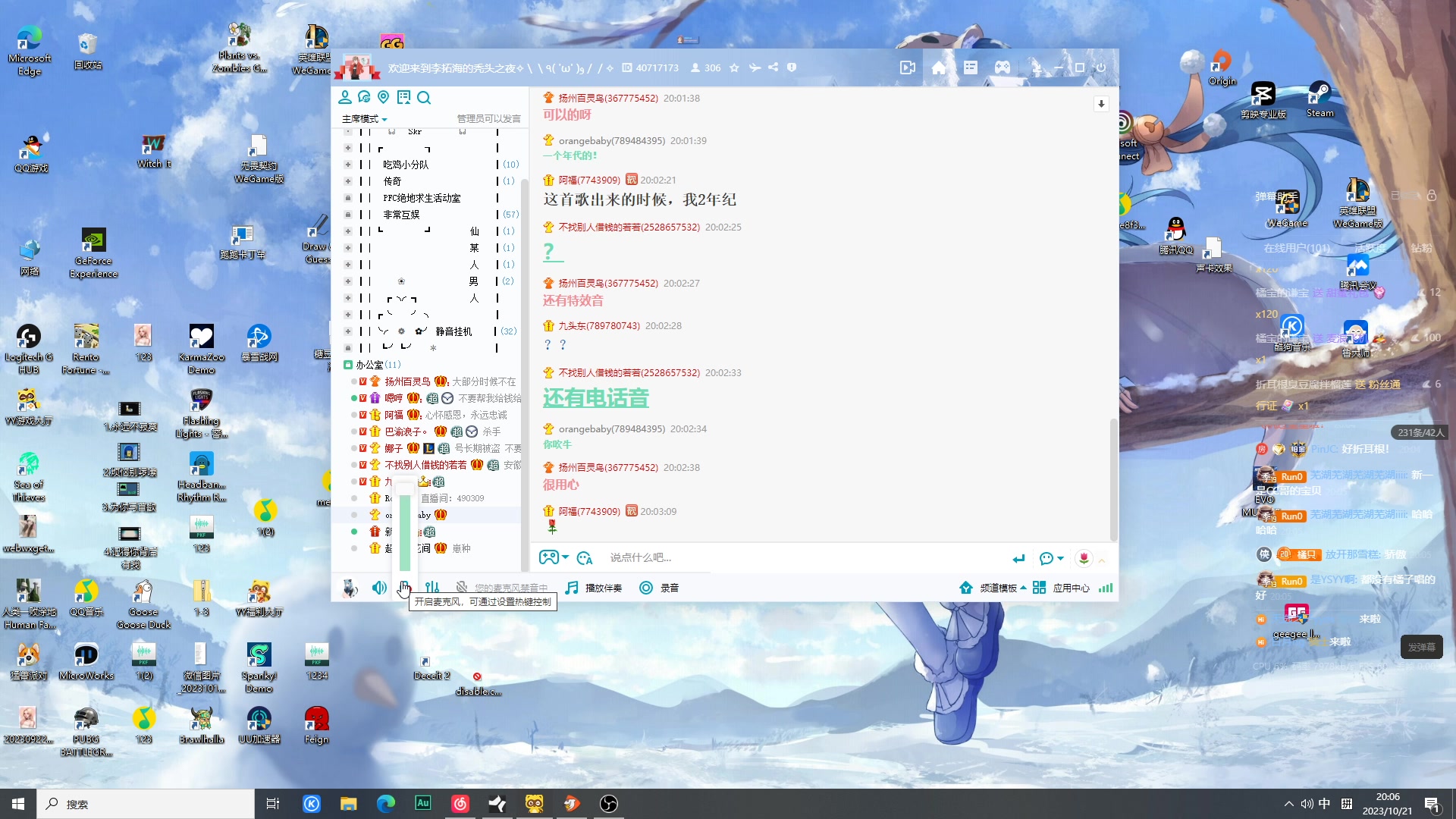 【2023-10-21 19点场】OrangebabyOAO：没有双倍亲密辣-0-