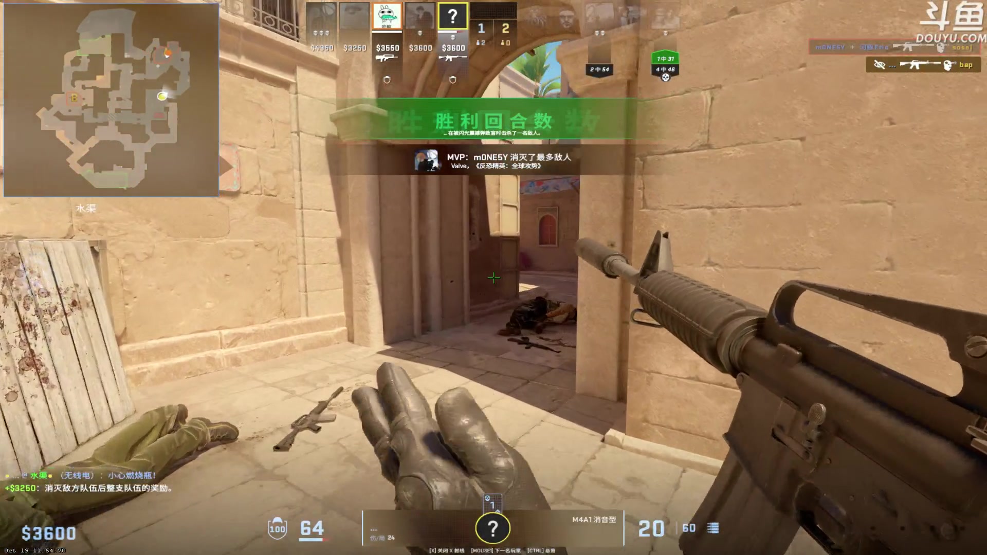 【2023-10-20 22点场】河豚Eric：直接让我毕业吧哥！