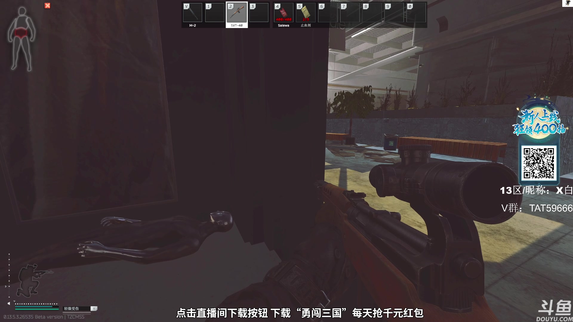 【2023-10-21 10点场】TAT大白：逃离塔科夫真好玩。