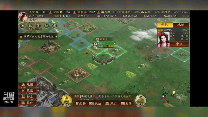 【2023-10-19 18点场】冬眠的猫熊F:想进榜单的一天