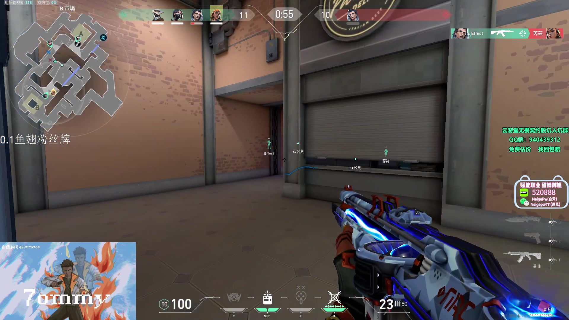 【2023-10-20 18点场】汤米男孩：汤米:港服排位