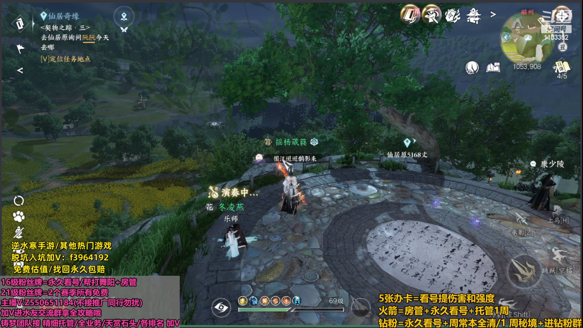 【2023-10-20 21点场】zz喷火龙：夺冠:看号提伤/天赏石/杨威/H副本日常