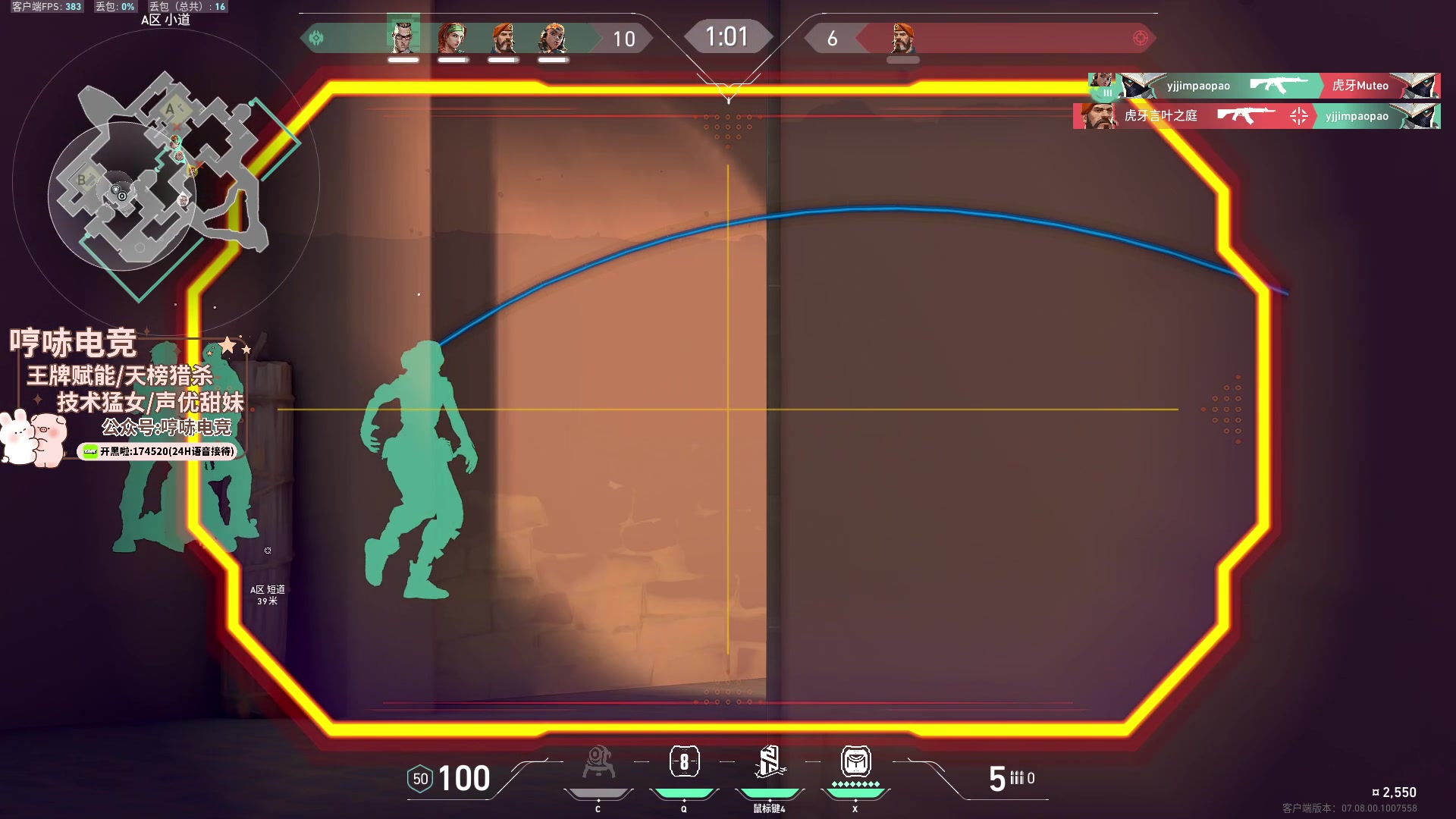 【2023-10-21 15点场】瓦罗兰特啊杰：【啊杰】坚持钻粉开车一个月23/30