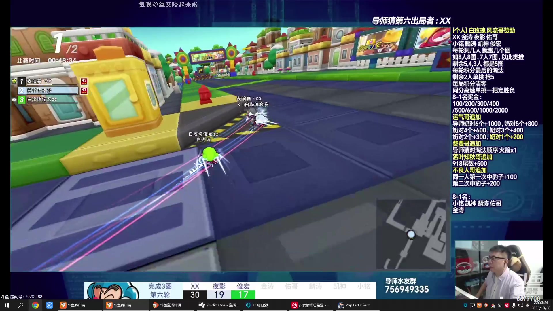 【2023-10-20 22点场】x8丿：X8：晚上好~~~