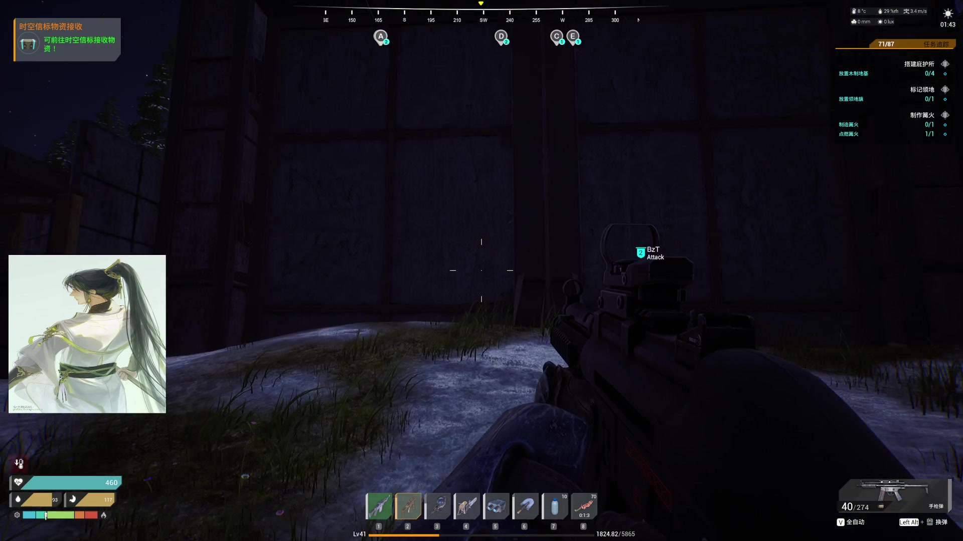 【2023-10-21 3点场】主播无忧丶:【无忧】The front新游前线