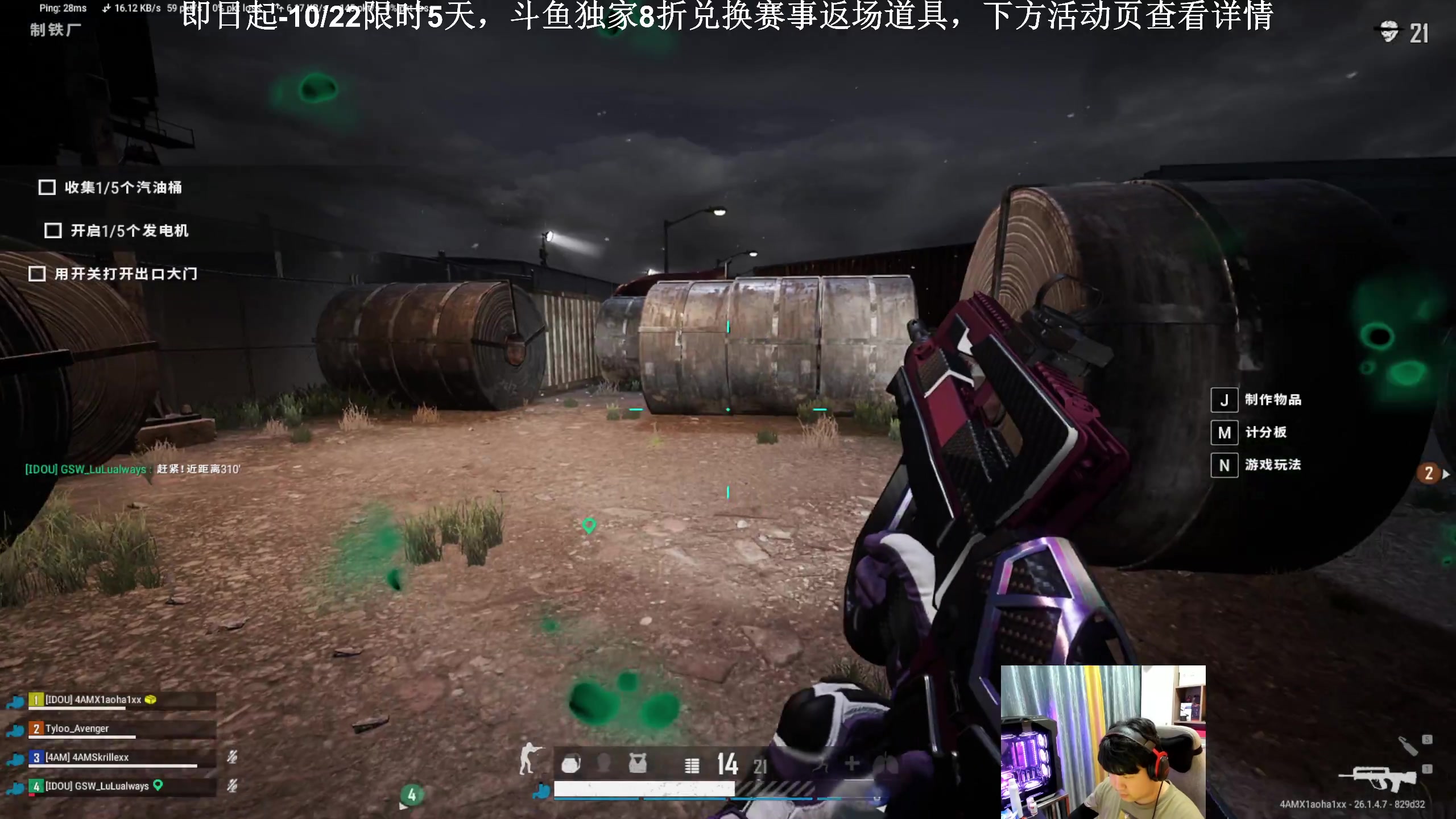 【2023-10-20 23点场】4AM小海xx丶：PCL夏季赛，突围赛。