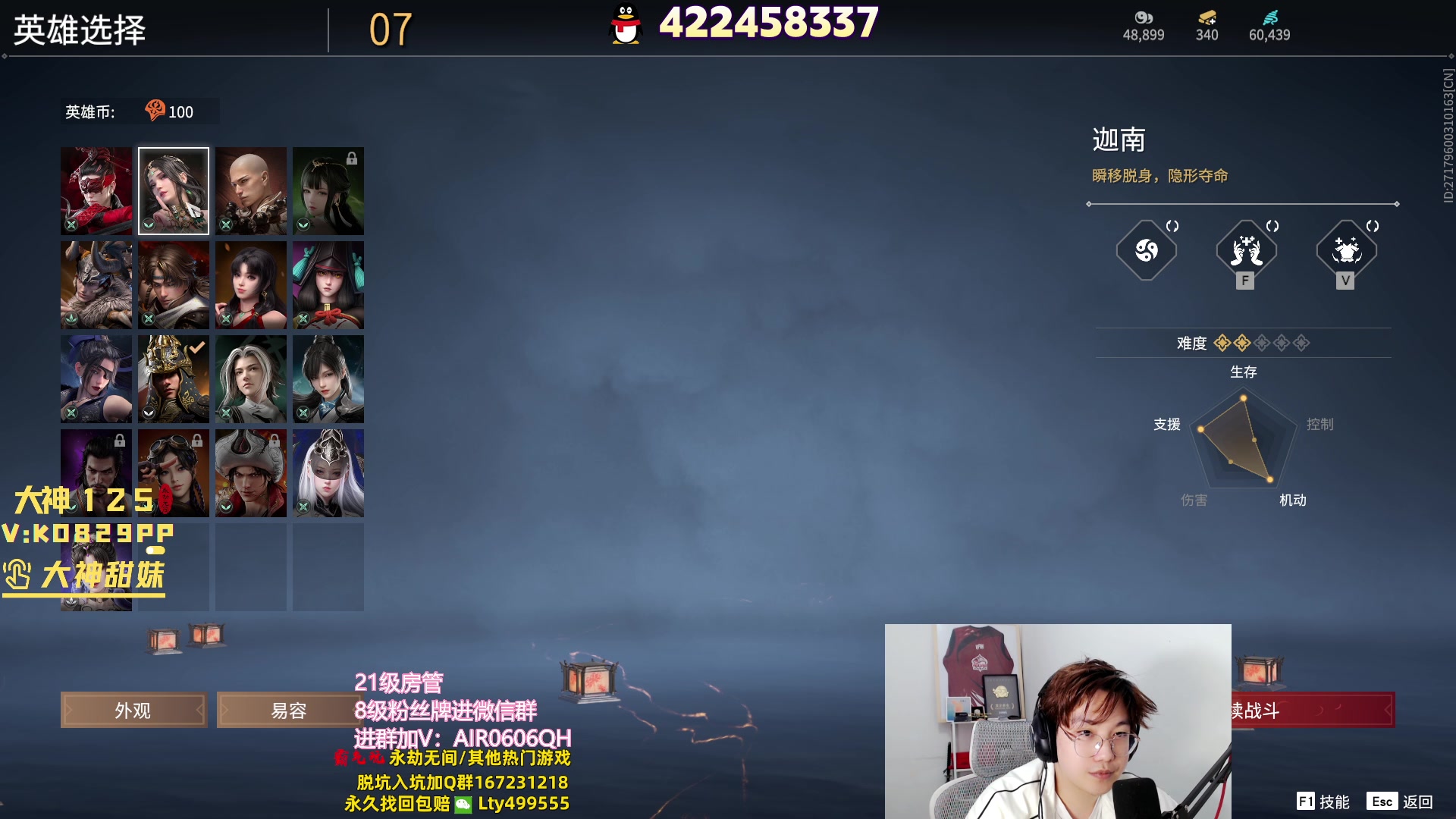 【2023-10-20 23点场】在下黄复来：【黄复来】新赛季啦！