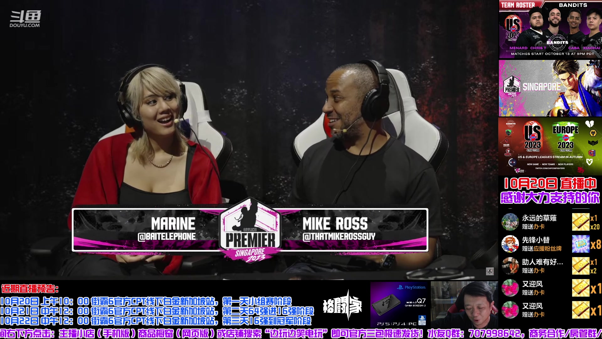 【2023-10-20 17点场】边哥BeenGor：直播：多名中国选手参战！新加坡白金