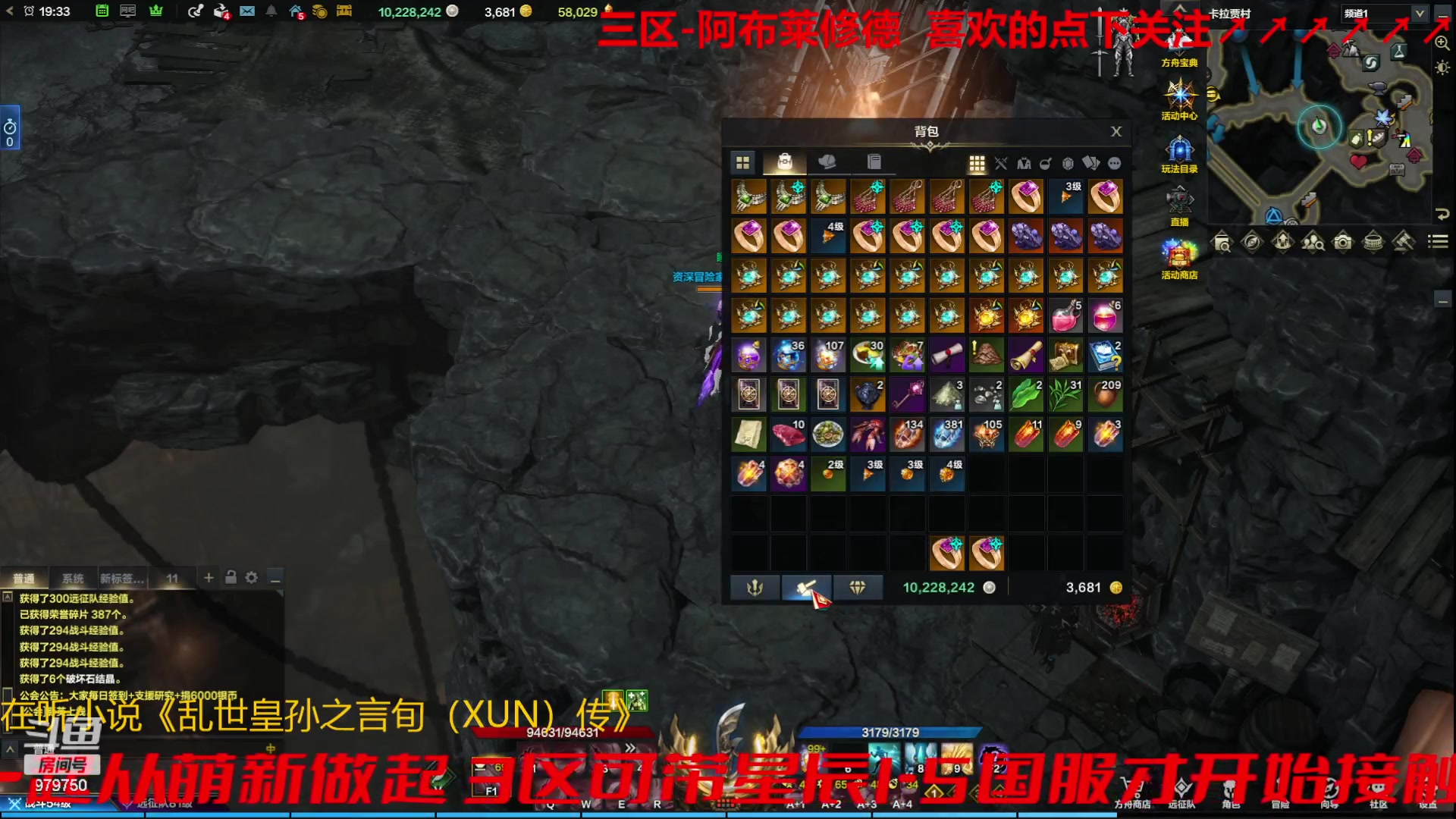 【2023-10-19 18点场】三凯1986:三区阿布服 普美学起