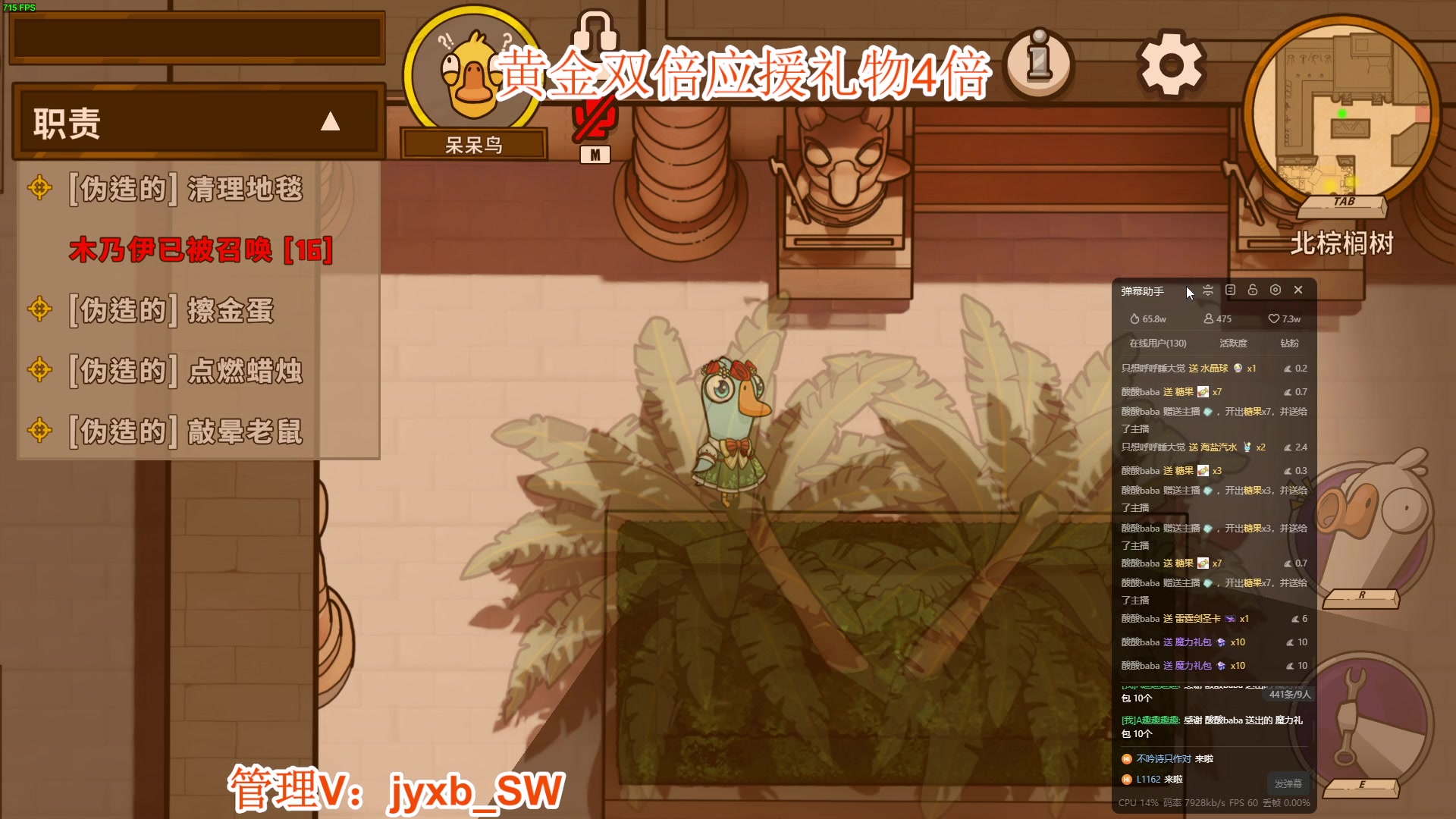【2023-10-21 00点场】A趣趣趣趣：黄金双倍亲密度！
