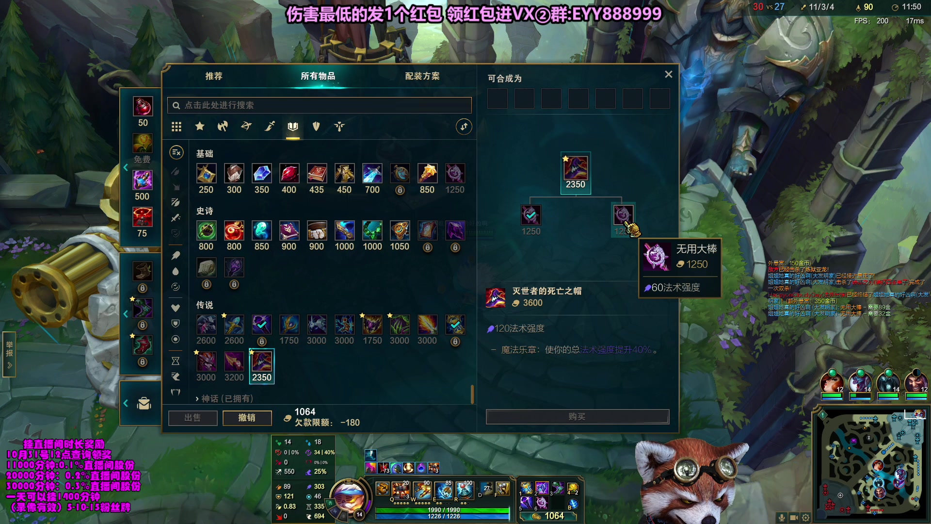 【2023-10-21 13点场】爷大干：无限火力之王！ 兄弟们上车