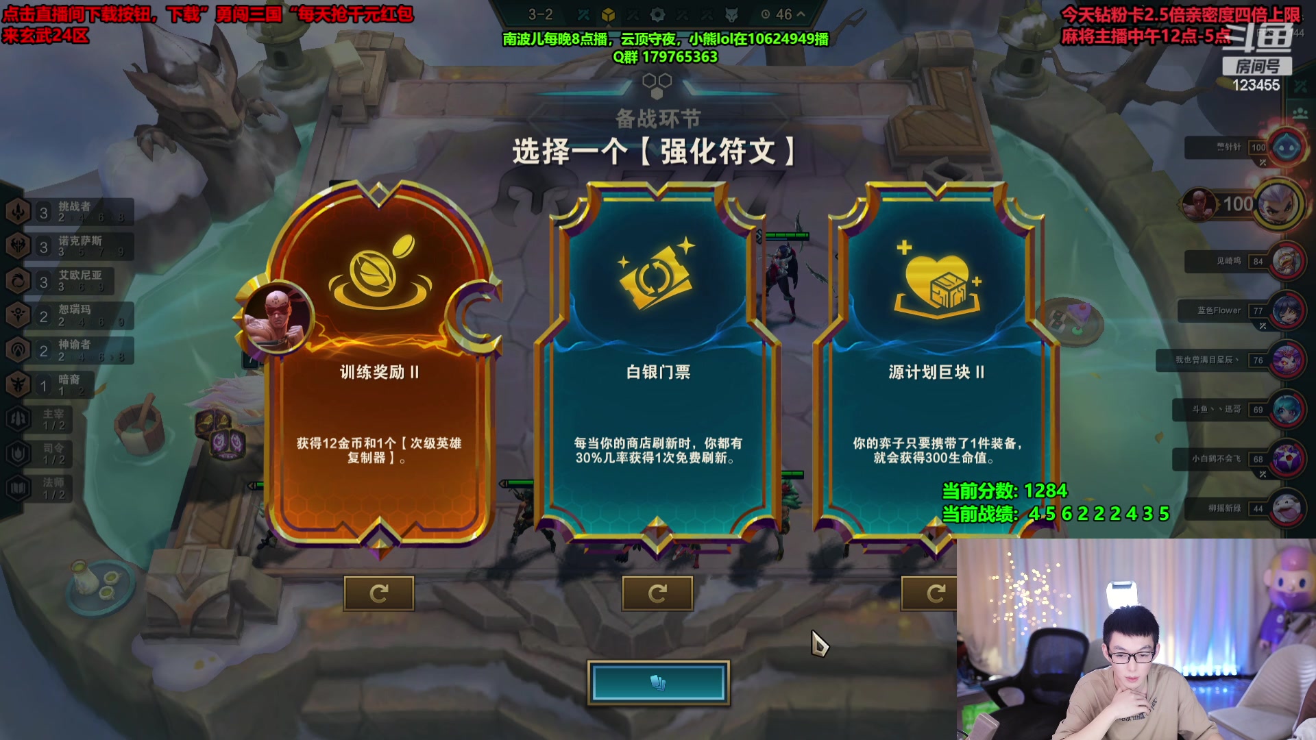 【2023-10-21 09点场】南波儿大魔王丶：速来！强强联合冲第一！