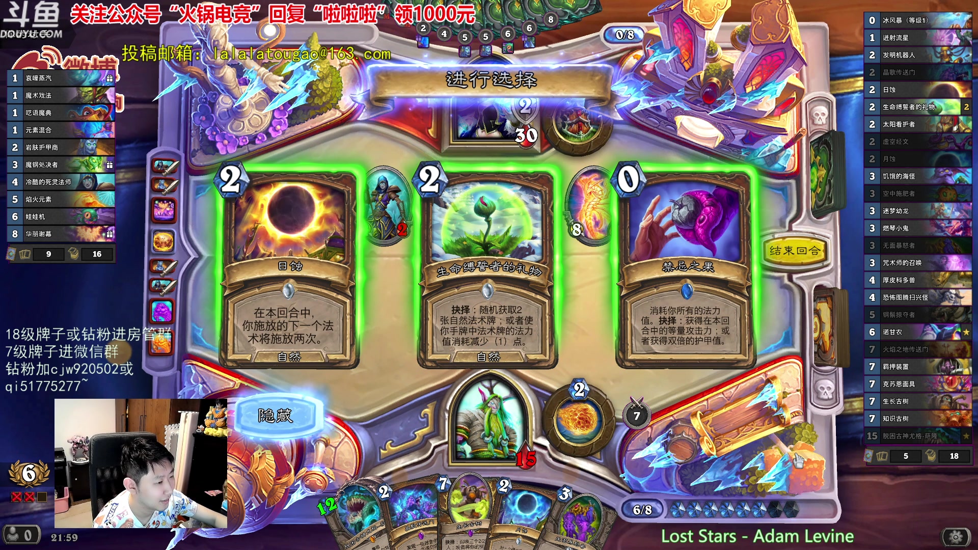 【2023-10-20 21点场】啦啦啦不是狗狗狗：啦啦啦：双职业元素愚人法！