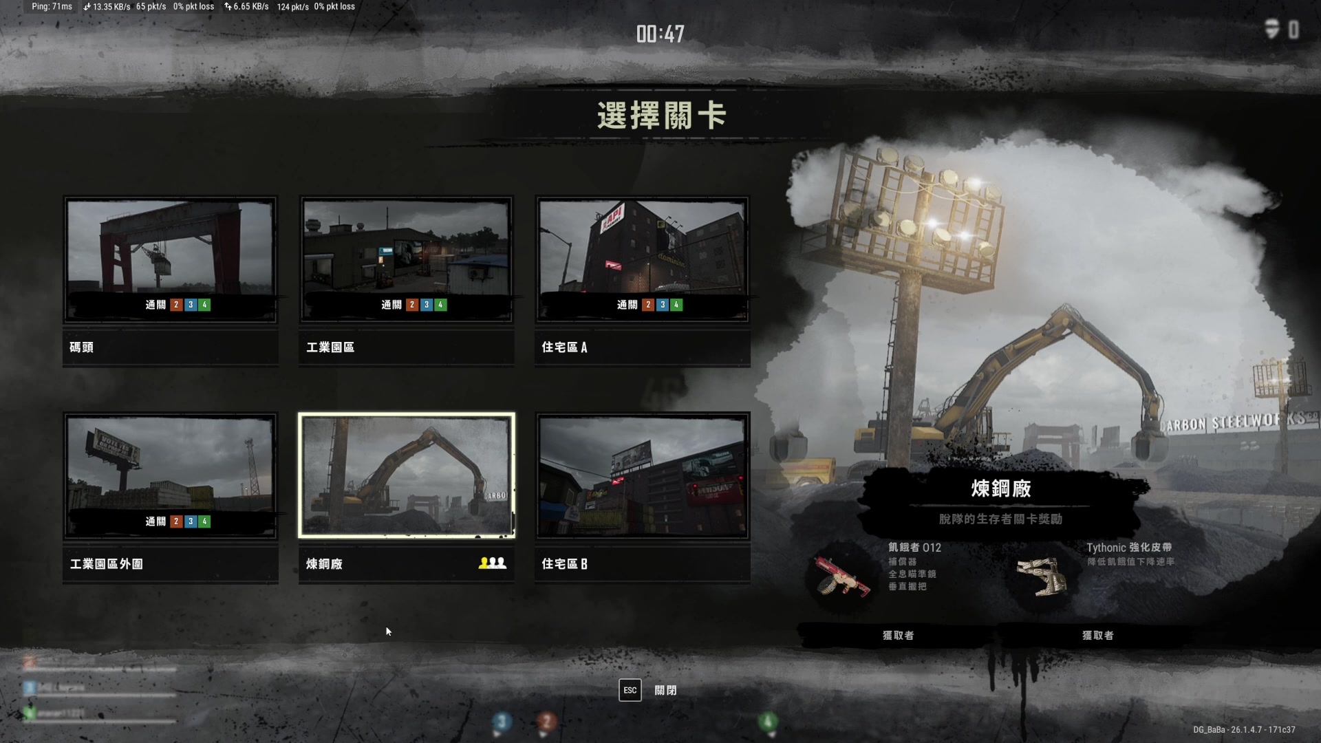 【2023-10-20 21点场】鬼才地瓜：【地瓜】娱乐主播~