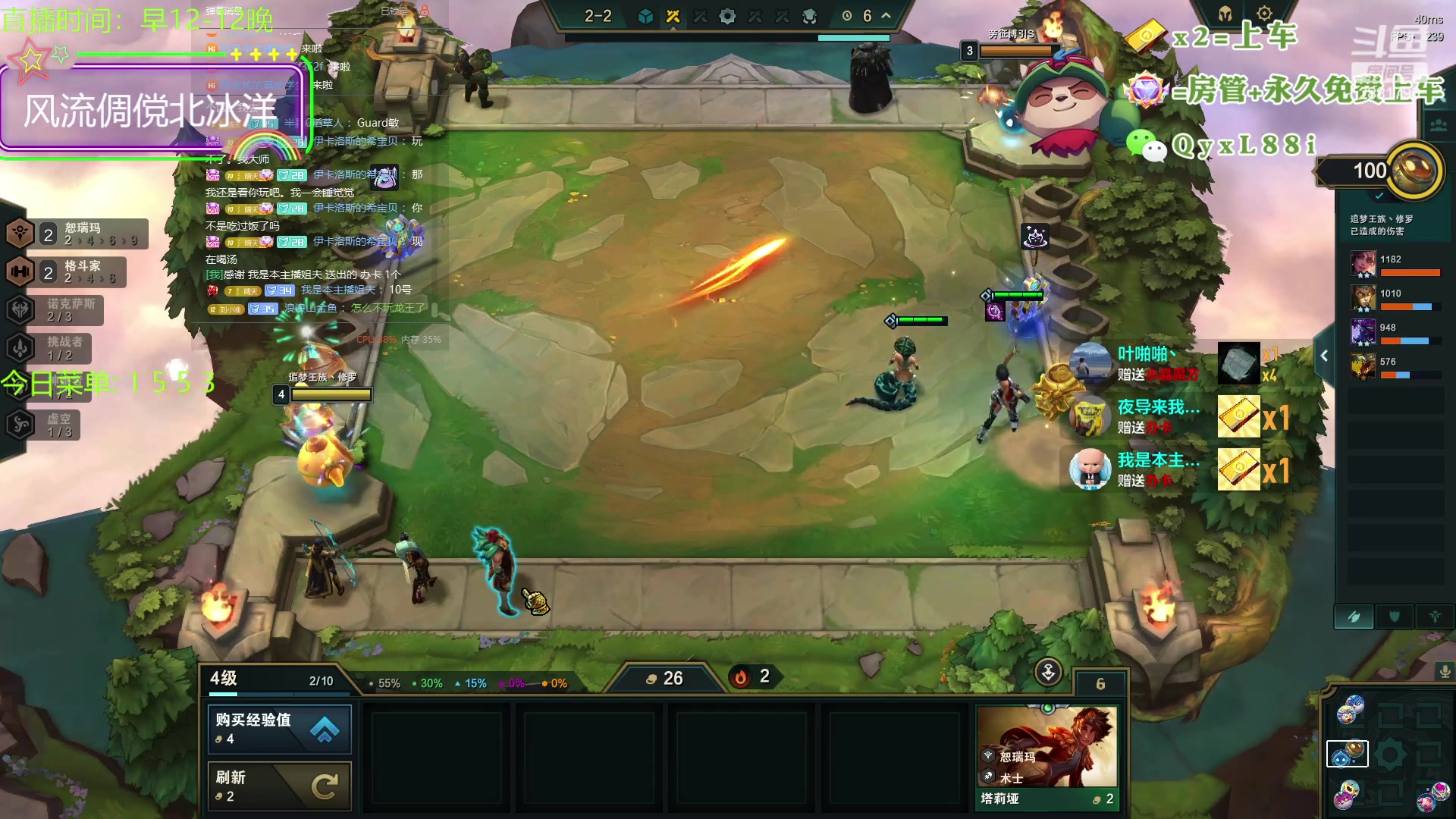 【2023-10-21 19点场】晴天QyxL：晴天：云顶的尽头是九五