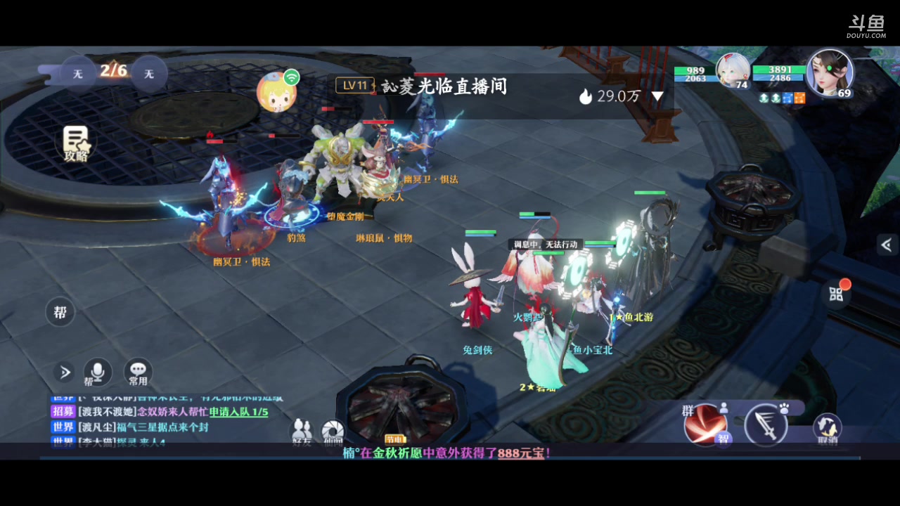 【2023-10-20 13点场】南派小北北：【北北】❤️好运锦鲤！无限buff叠加～