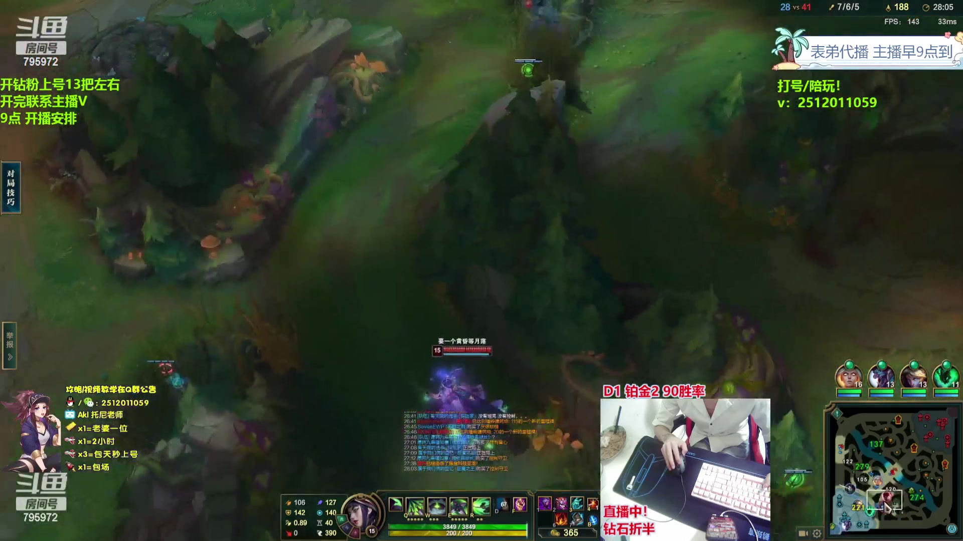 【2023-10-21 08点场】Akl托尼老师：飞机上号【直播】大师局乱杀中