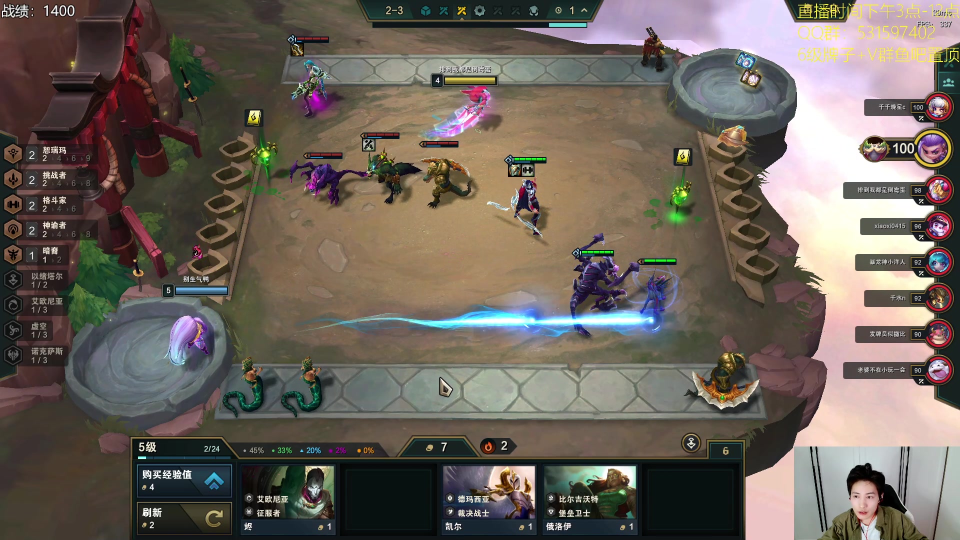 【2023-10-21 14点场】阿陈ctw：晚上6点看TOC小组赛