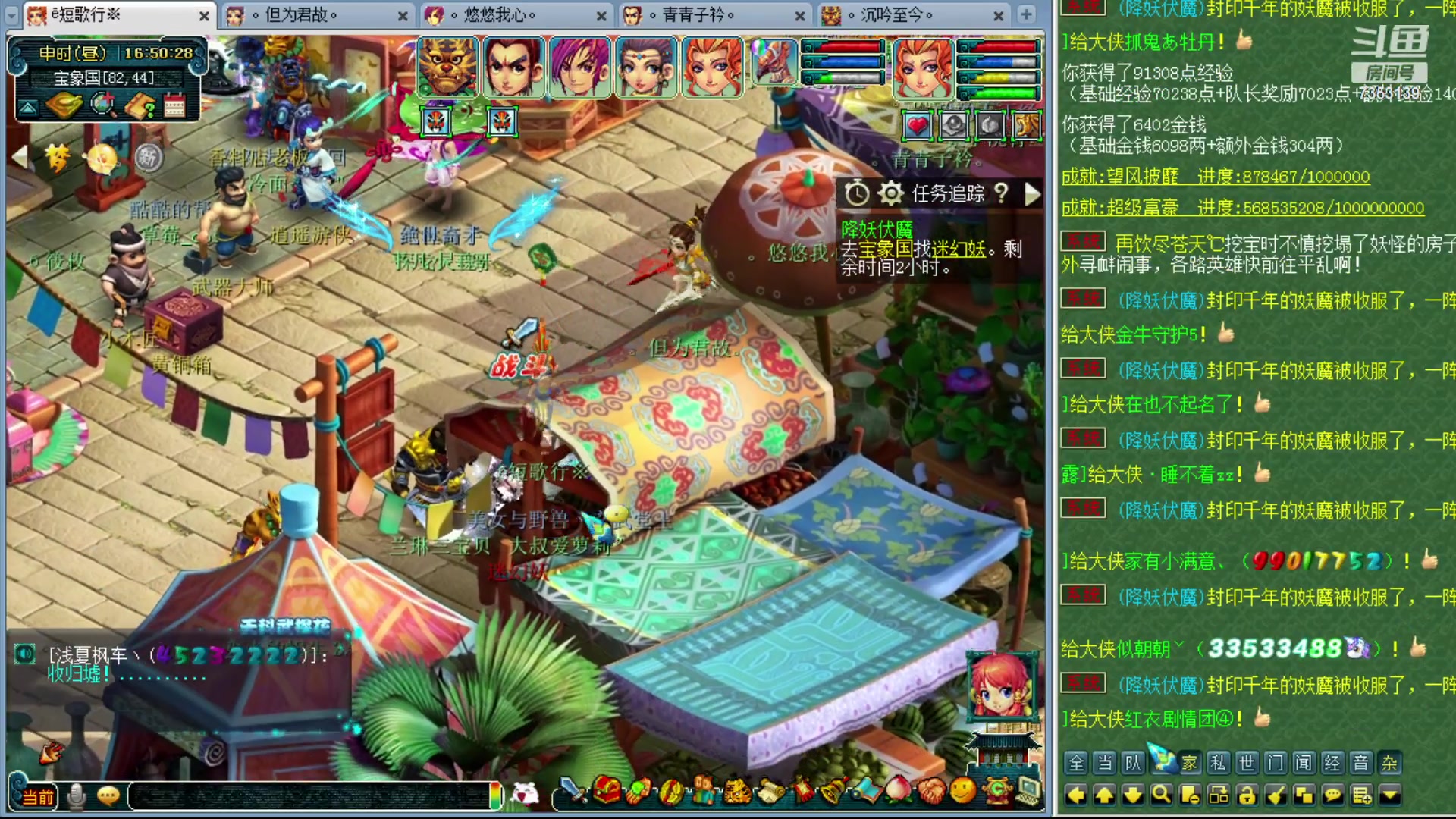 【2023-10-21 16点场】o山星o：香山红叶，飞升129五门！