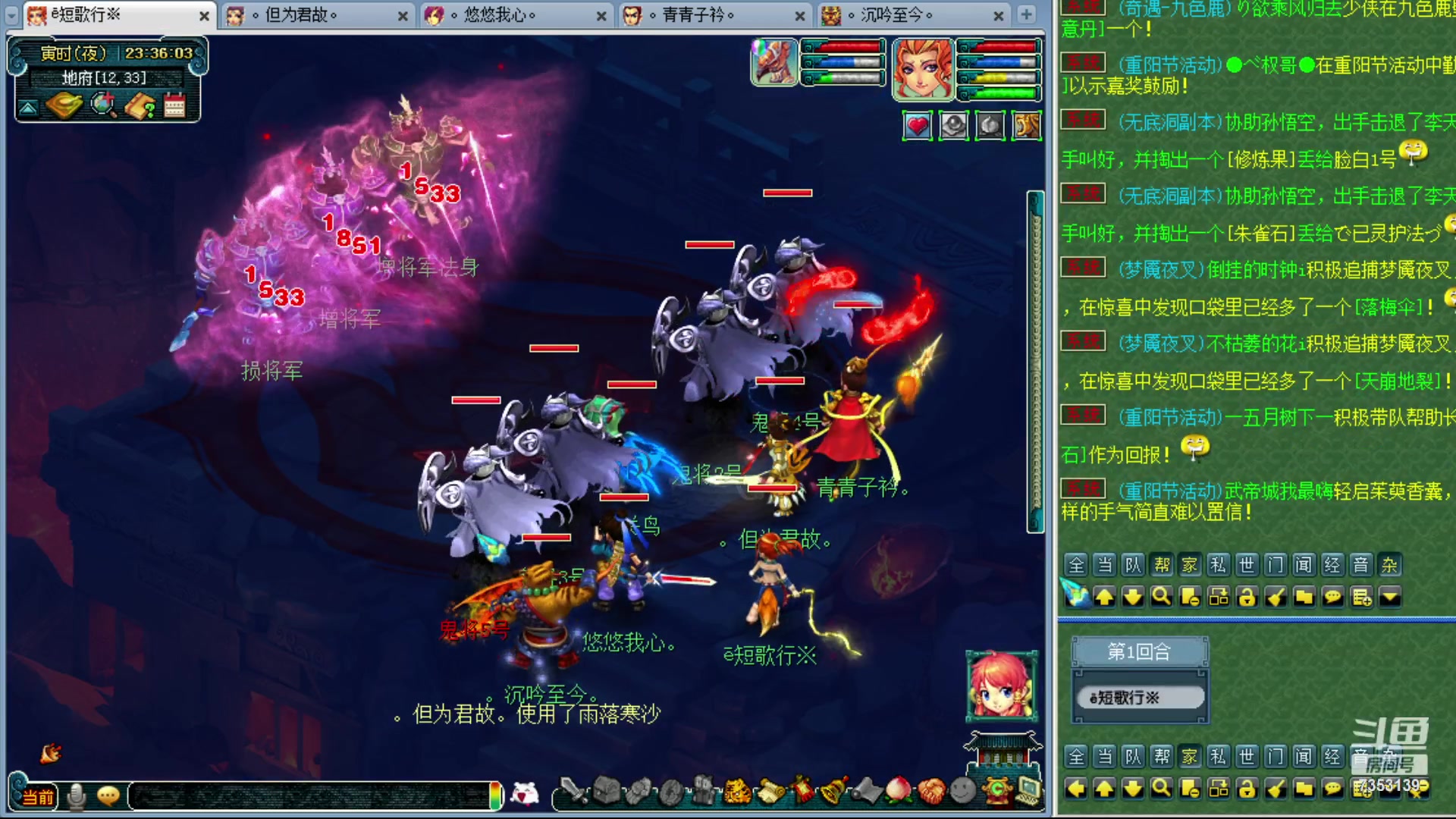 【2023-10-20 22点场】o山星o：香山红叶，飞升129五门！