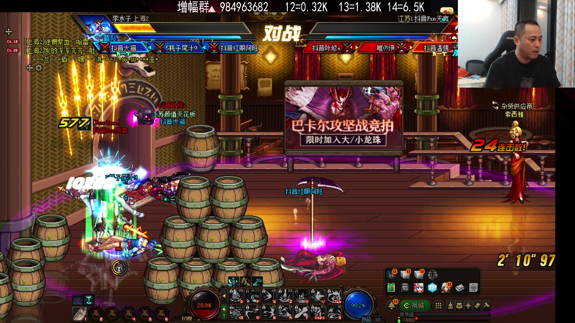 【2023-10-21 19点场】李永：顶级4V4  再打个点将