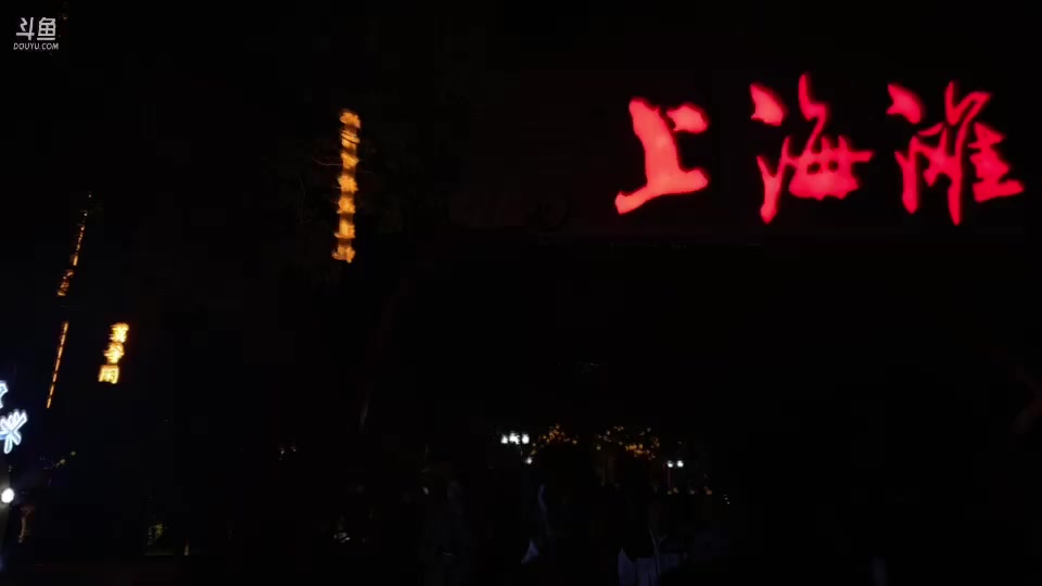 【2023-10-21 19点场】不2不叫周淑怡：淑怡：万圣主题秋游咯！