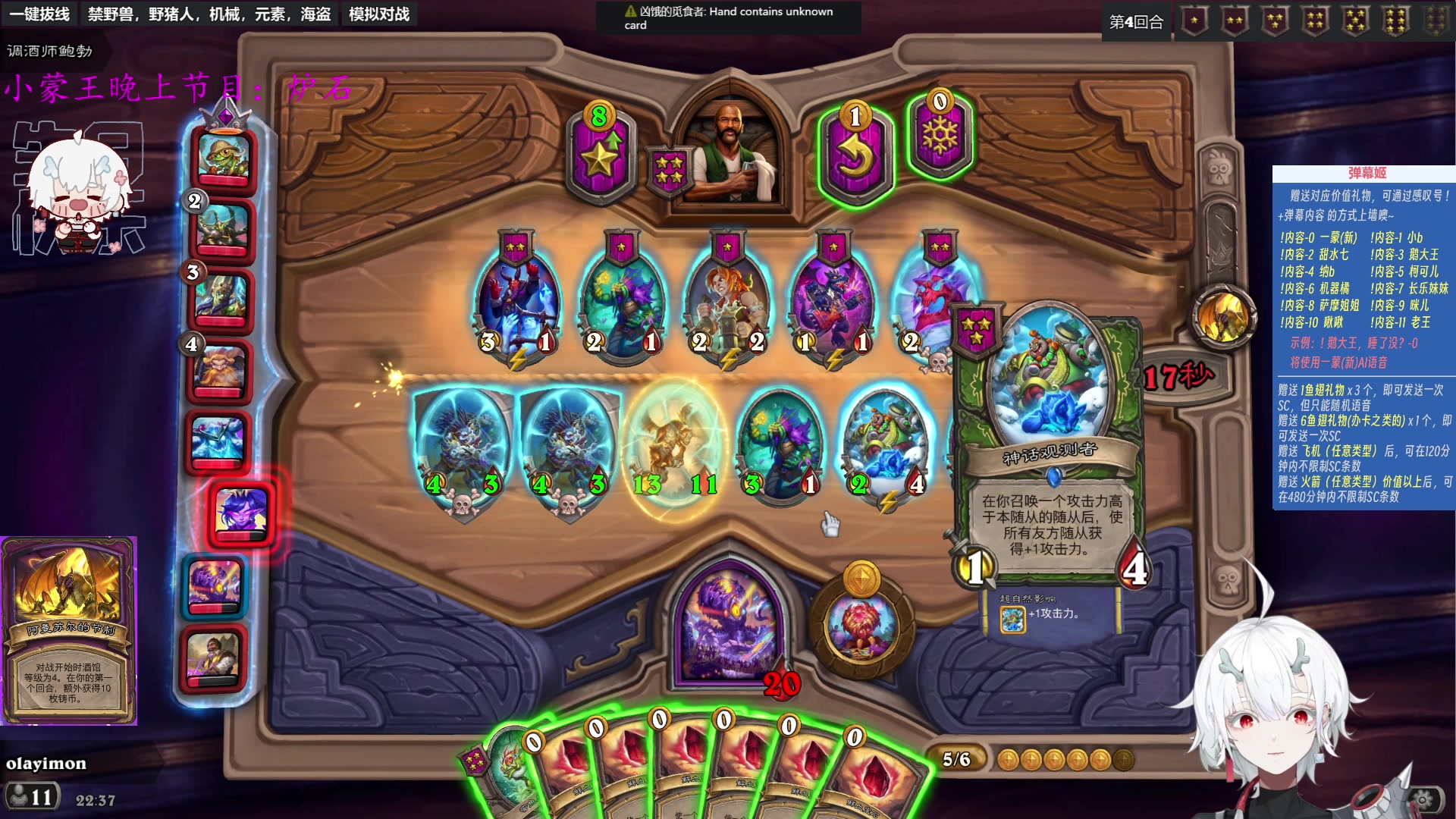 【2023-10-20 21点场】王师傅精益求精：【二台Yimon】万分守卫战~