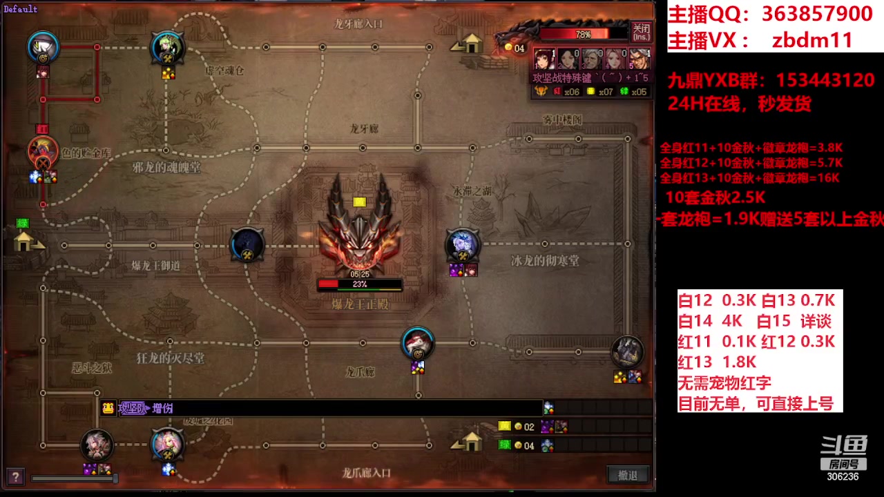 【2023-10-21 16点场】主播东门：东门：强化增幅大狂欢