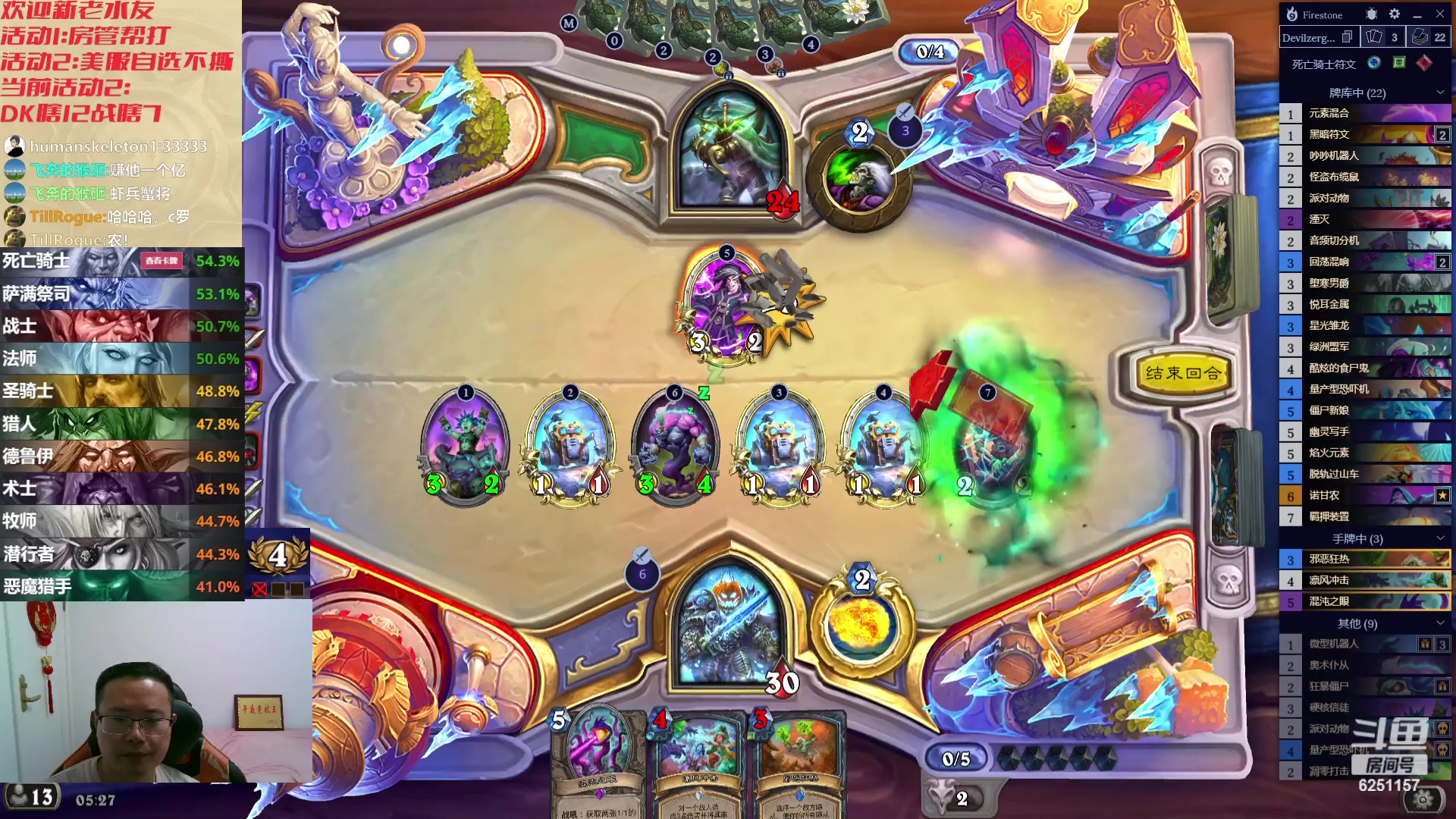 【2023-10-21 04点场】麦迪文哥：岁月如歌，全靠大哥