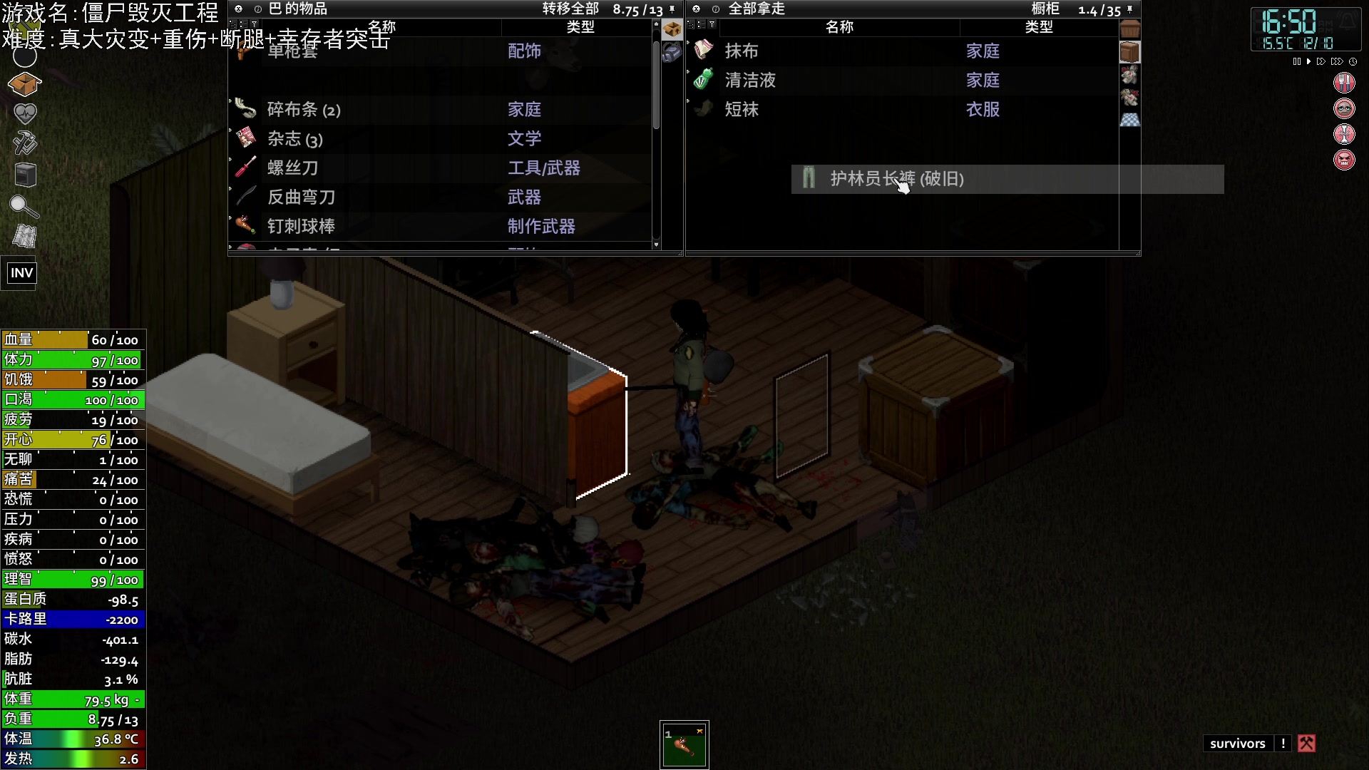 【2023-10-21 19点场】巴格拉斯：热爱生活，走进巴叔