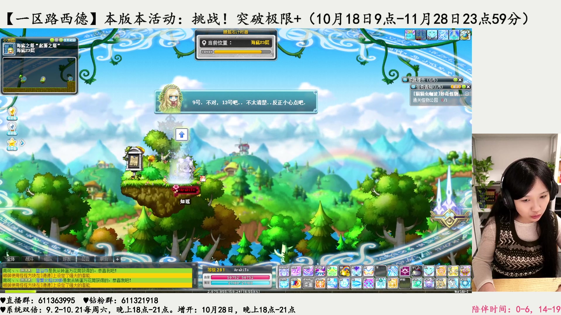 【2023-10-21 03点场】顾青ArakiYoko：【活动9.6-10.17】时光树