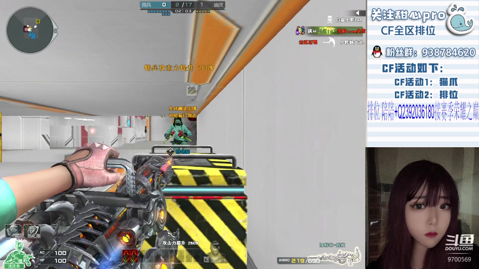 【2023-10-20 01点场】甜心pro：全区排位/最强下饭女枪手