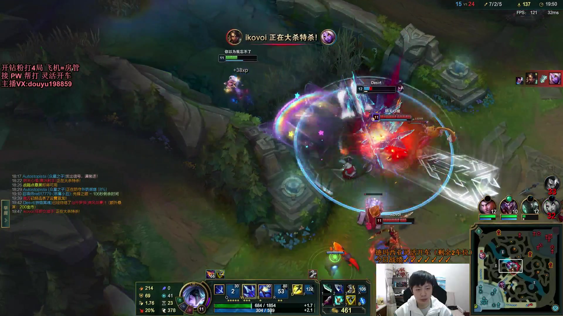 【2023-10-20 13点场】主播阿迎：阿迎：寒冰绝活灵活车究极carry