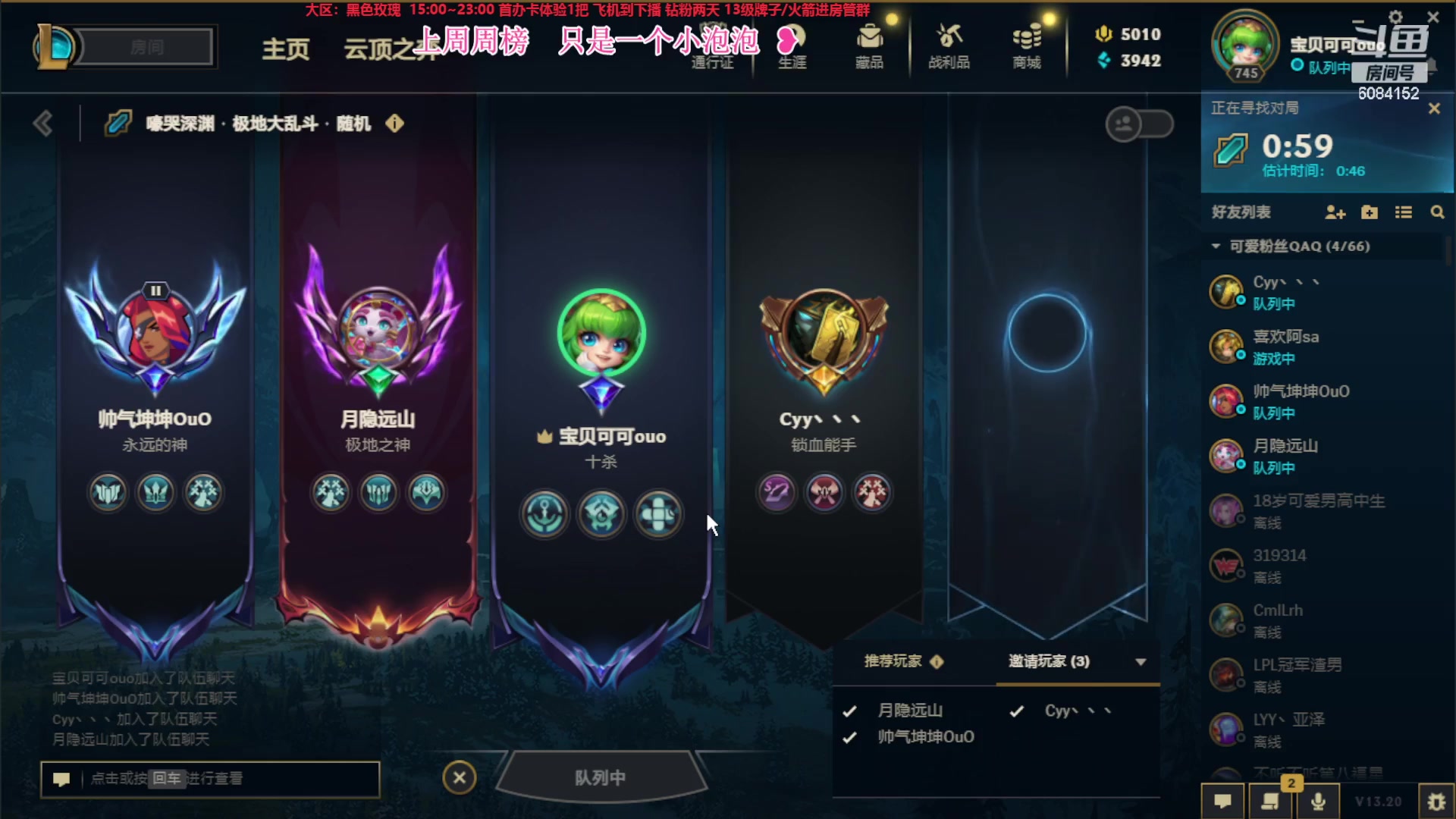 【2023-10-20 14点场】可可是个小太阳：黑色玫瑰有车位呀