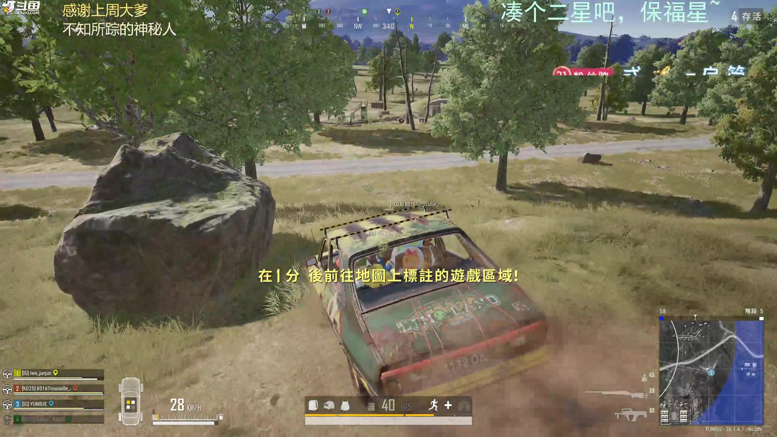 【2023-10-20 21点场】爱吃包谷的新一酱ye：【新一酱】pubg女高手