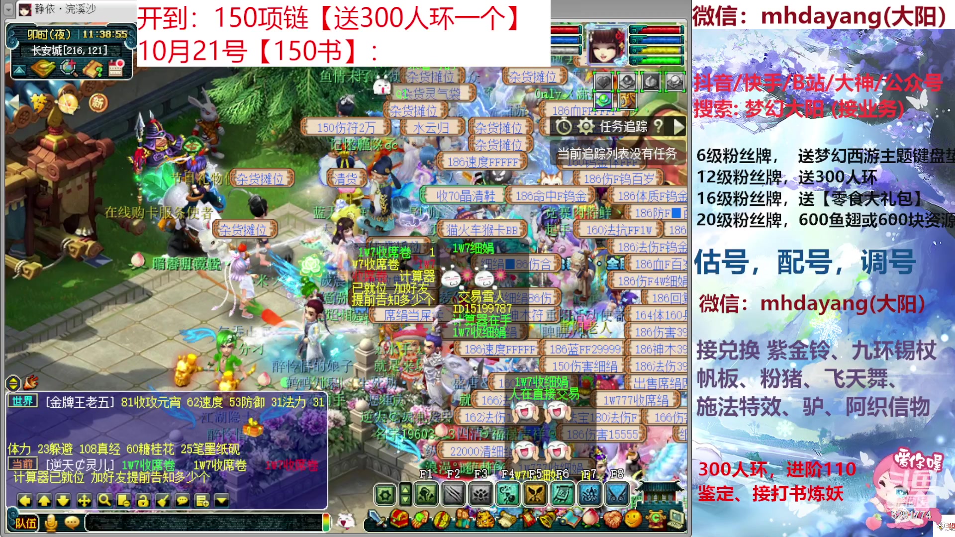【2023-10-21 11点场】梦幻大阳：300人环，222分宠环，从早开到晚！！
